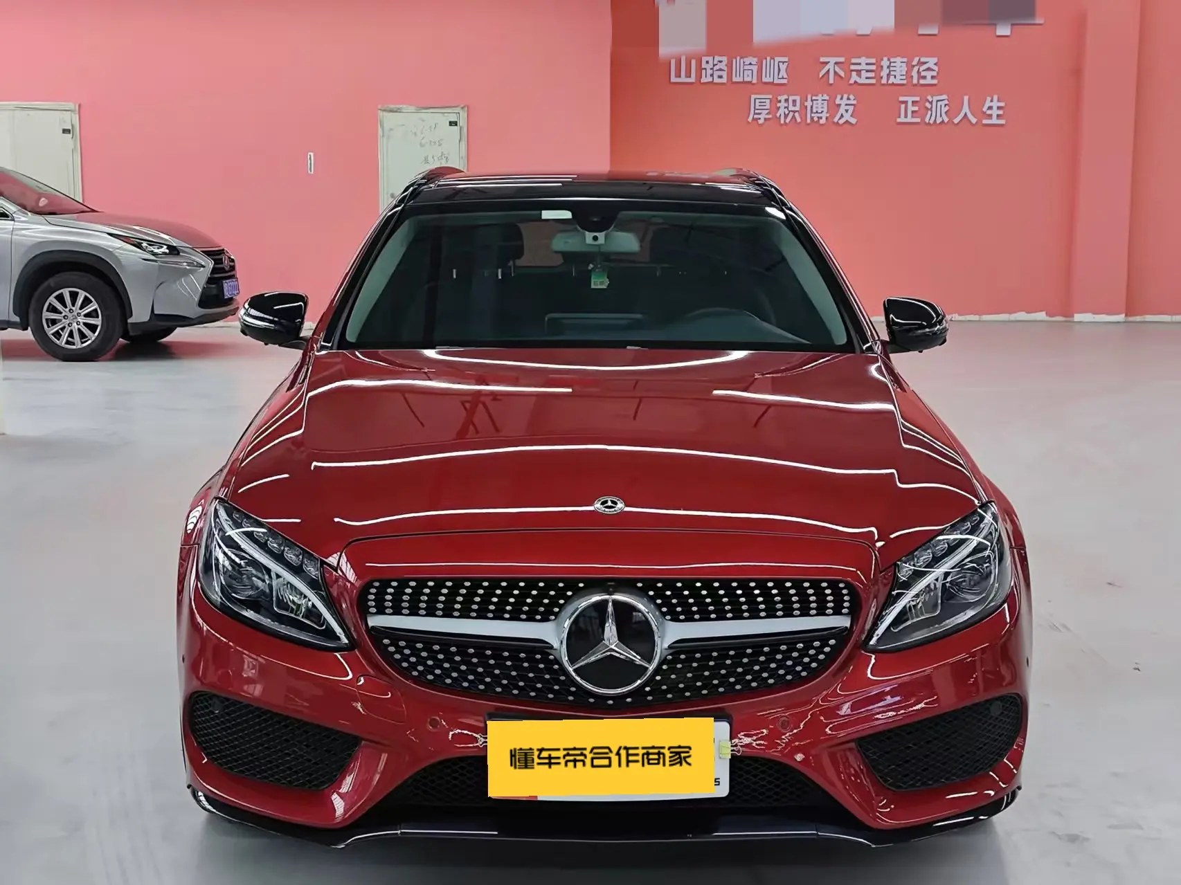 Mercedes-Benz C-Class  из Китая