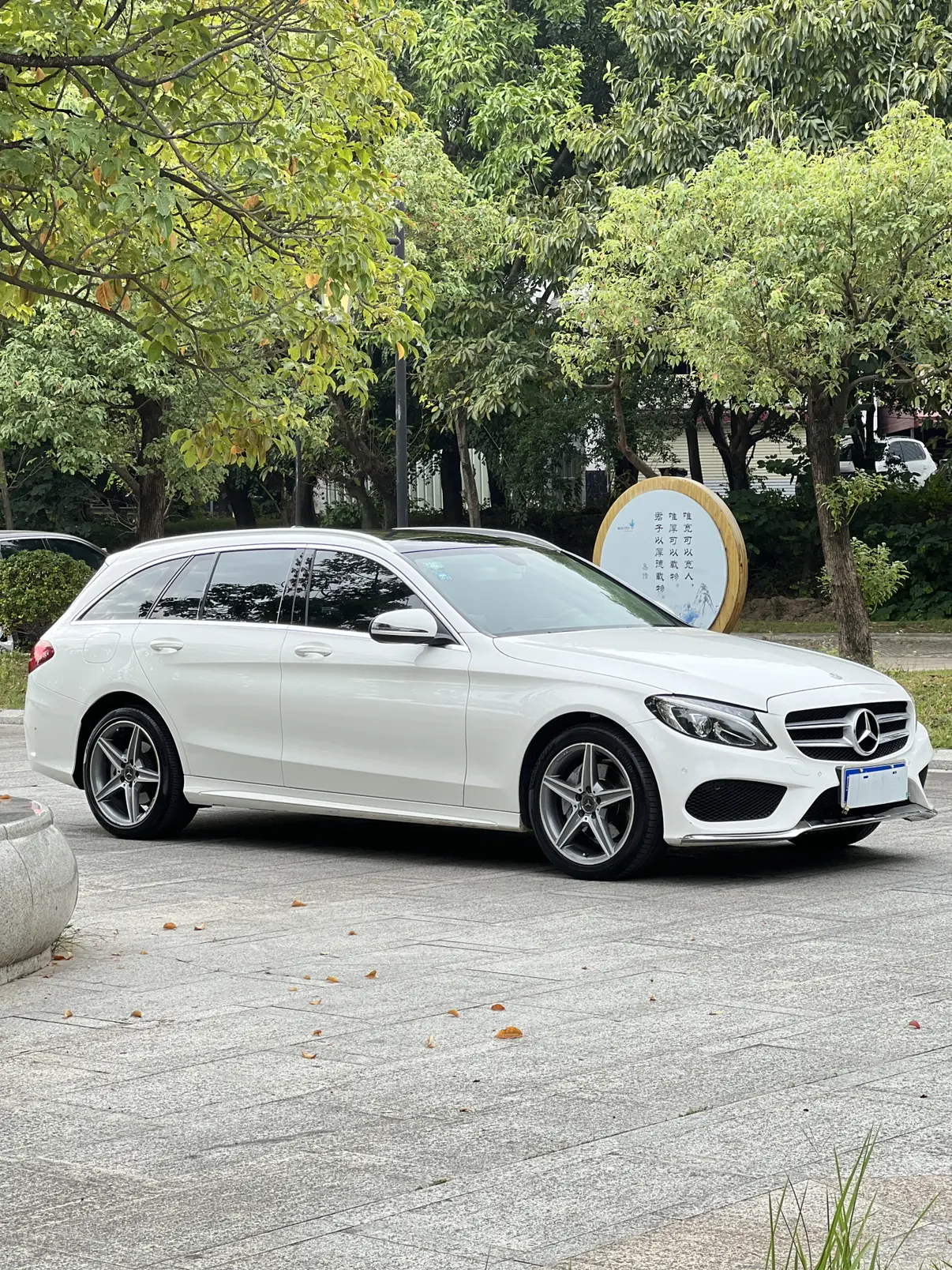 Mercedes-Benz C-Class  из Китая