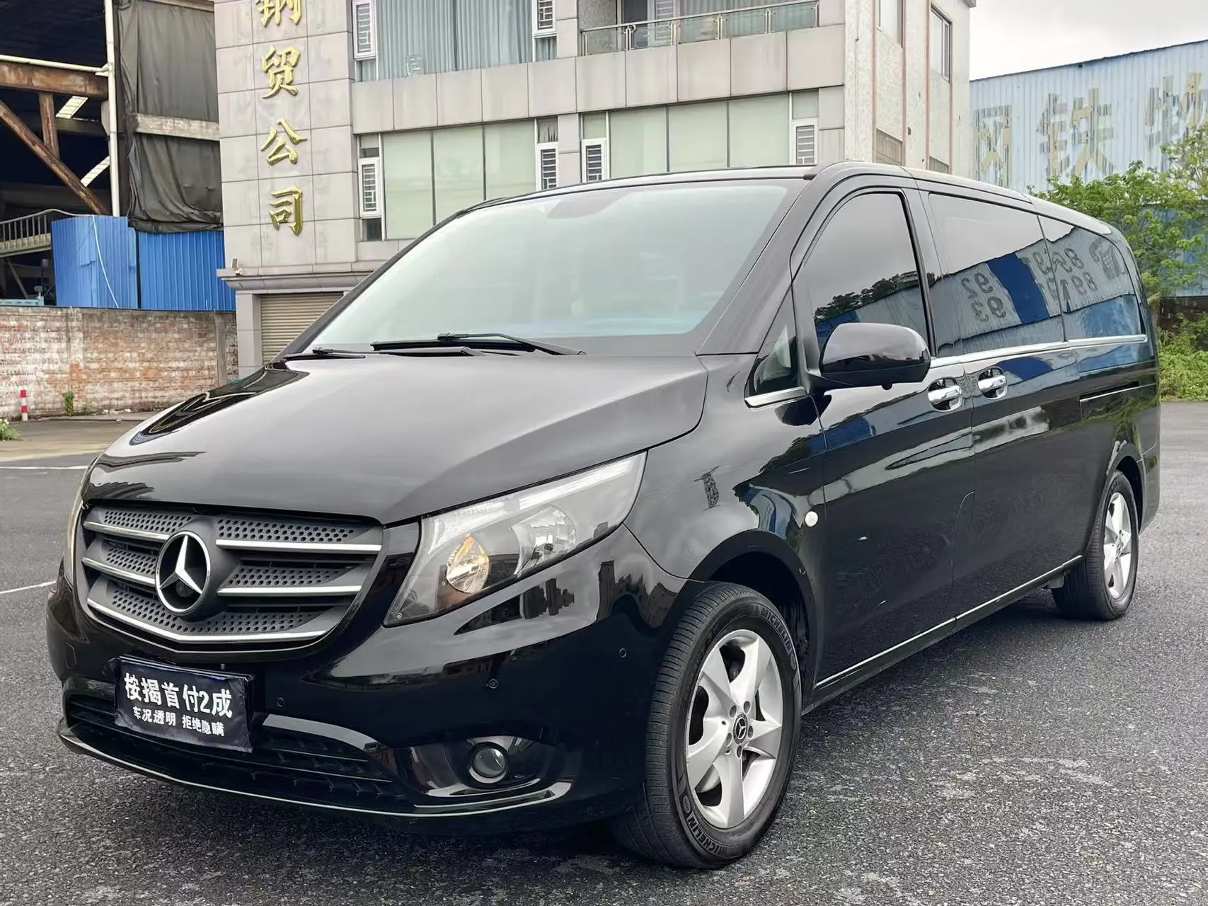 Mercedes-Benz Vito  из Китая