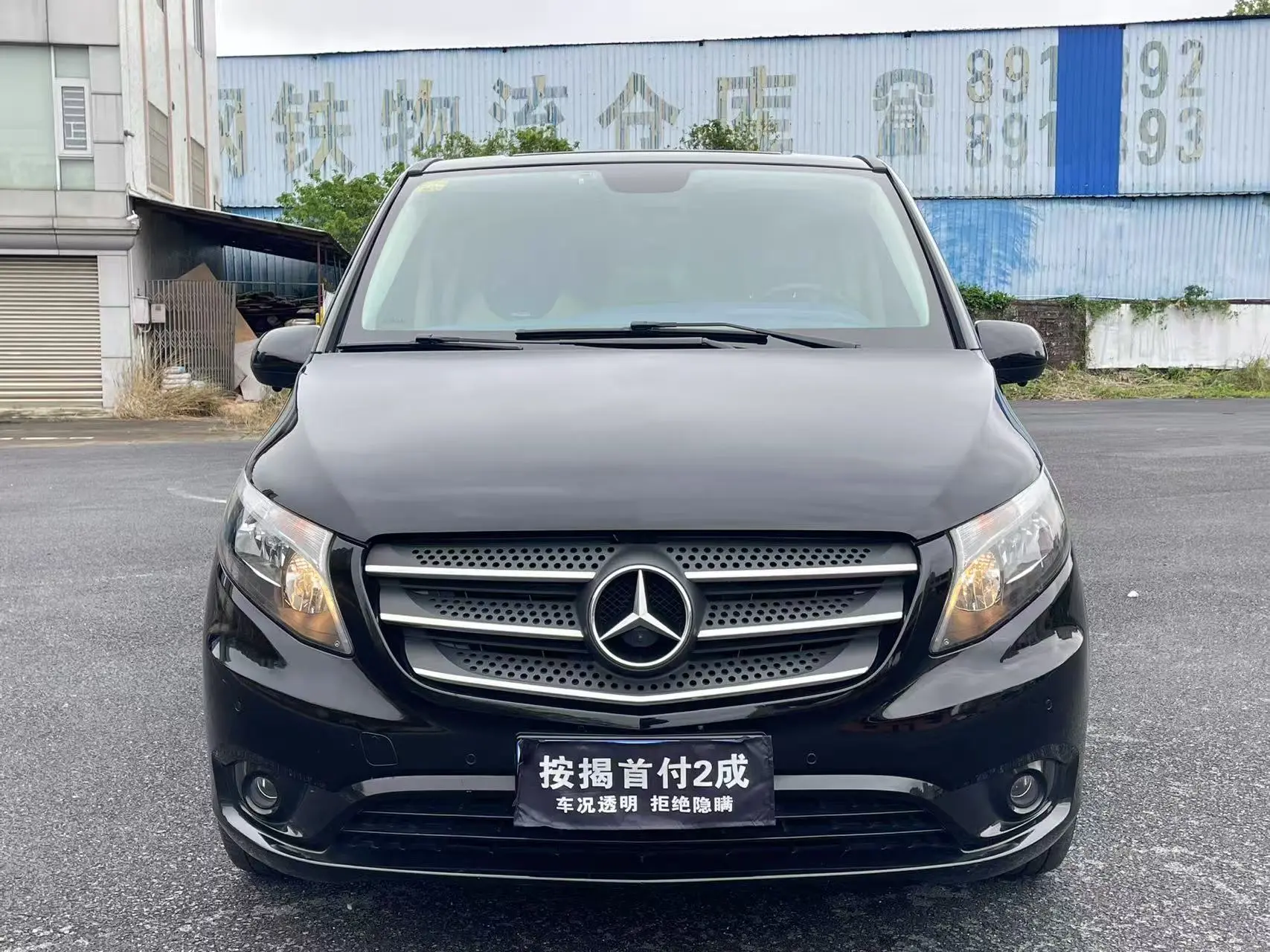 Mercedes-Benz Vito  из Китая