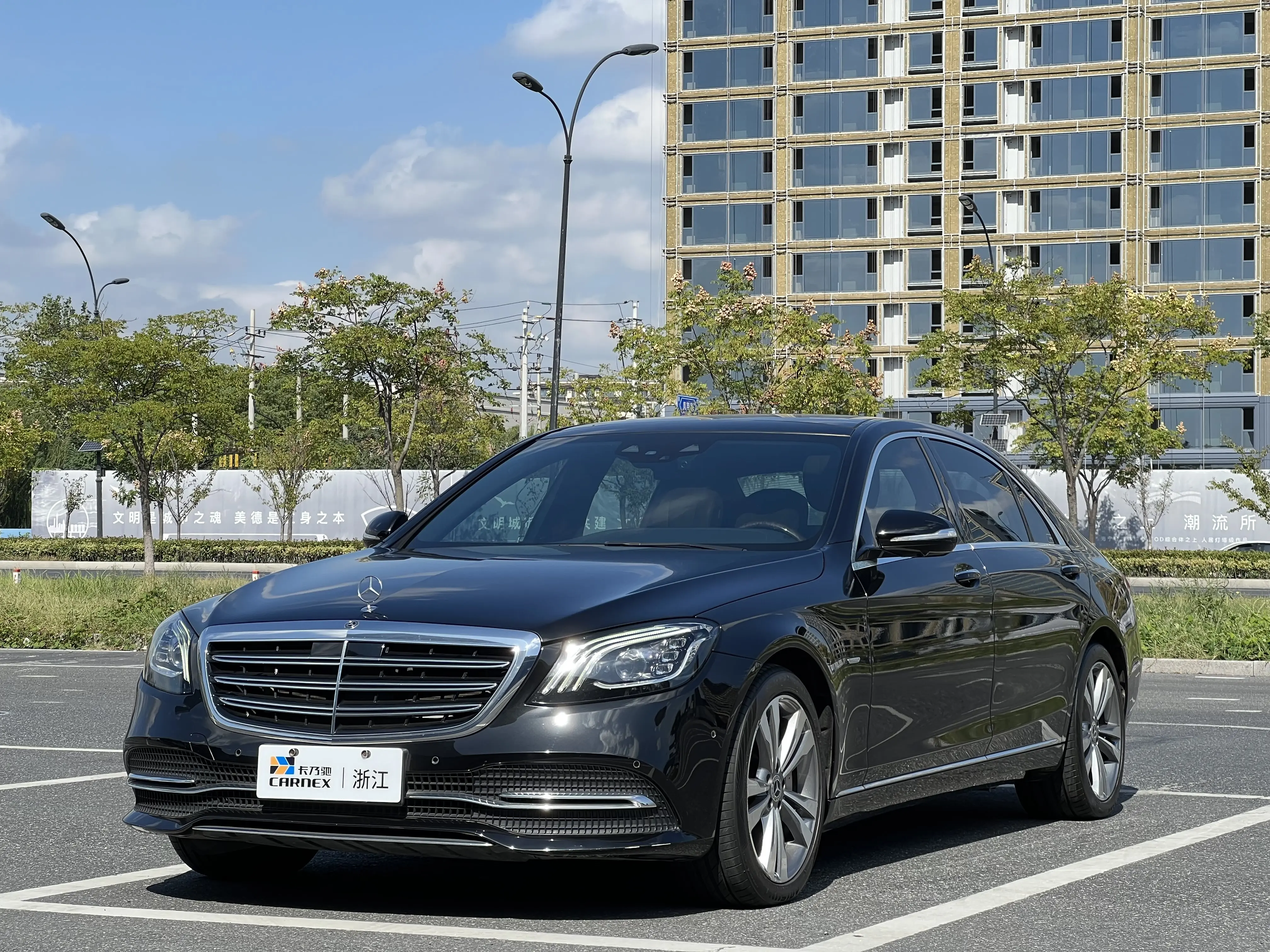 Mercedes-Benz Mercedes Benz S Class