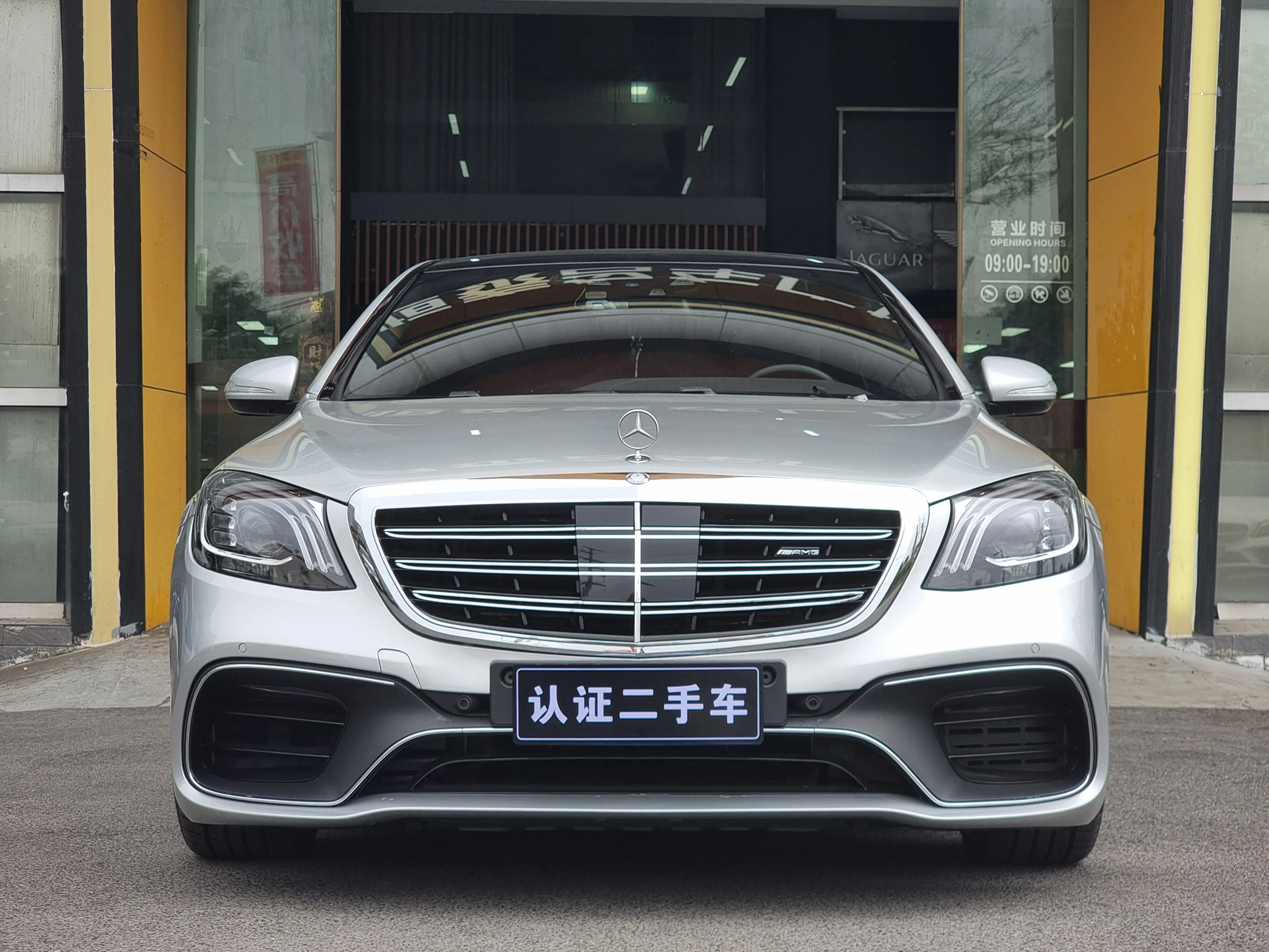 Mercedes-Benz Mercedes Benz S Class  из Китая