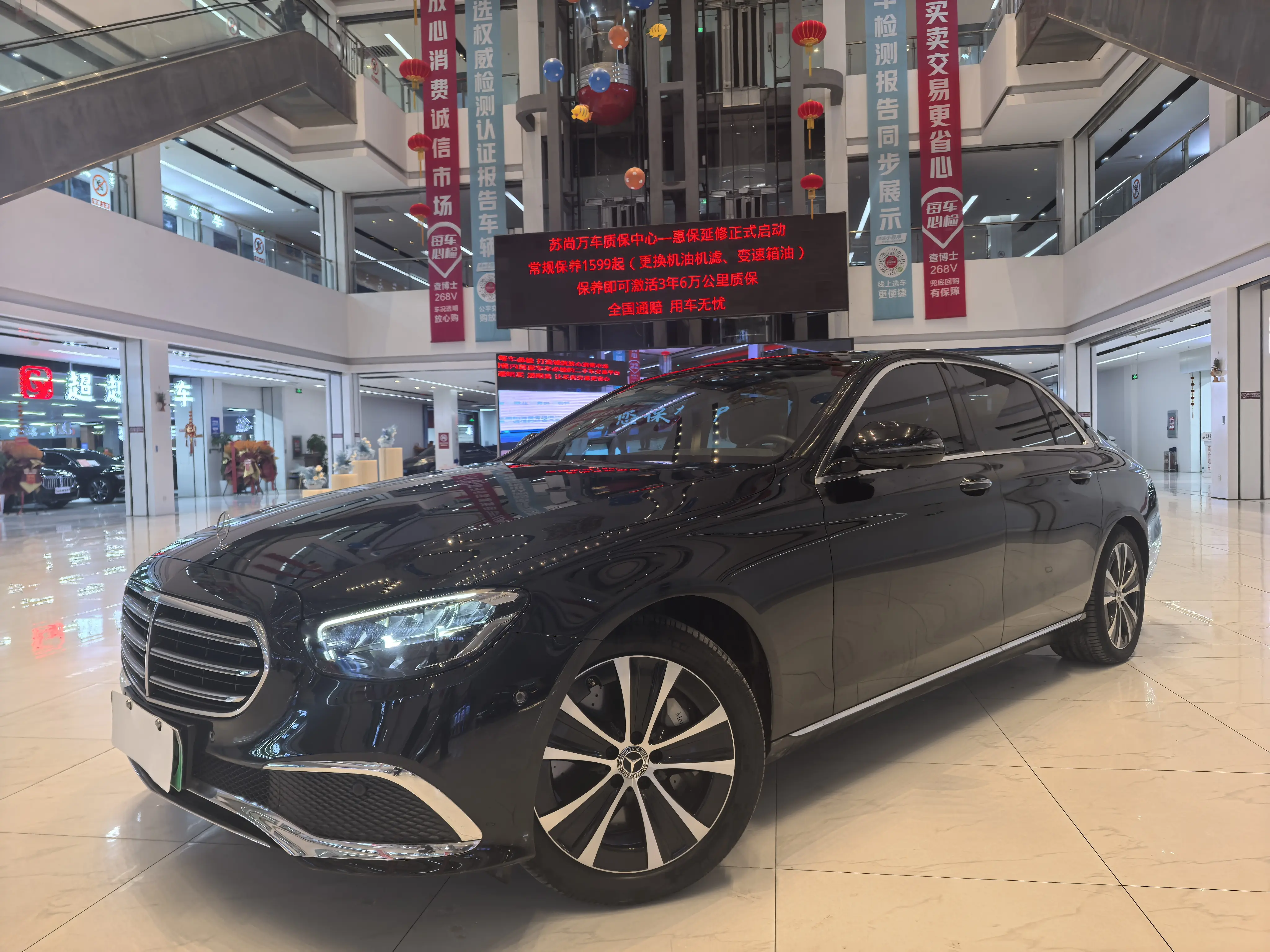 Mercedes-Benz E-Class PHEV  из Китая