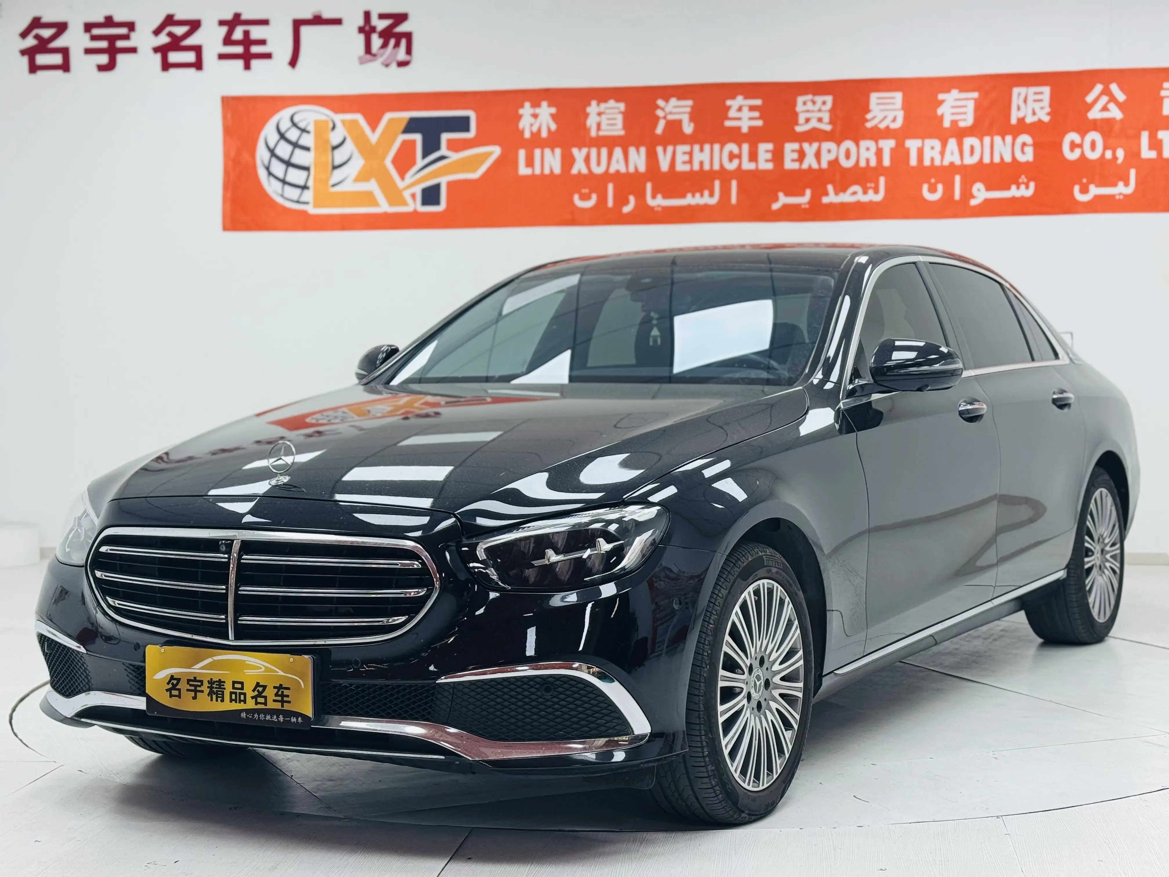 Mercedes-Benz E-Class  из Китая