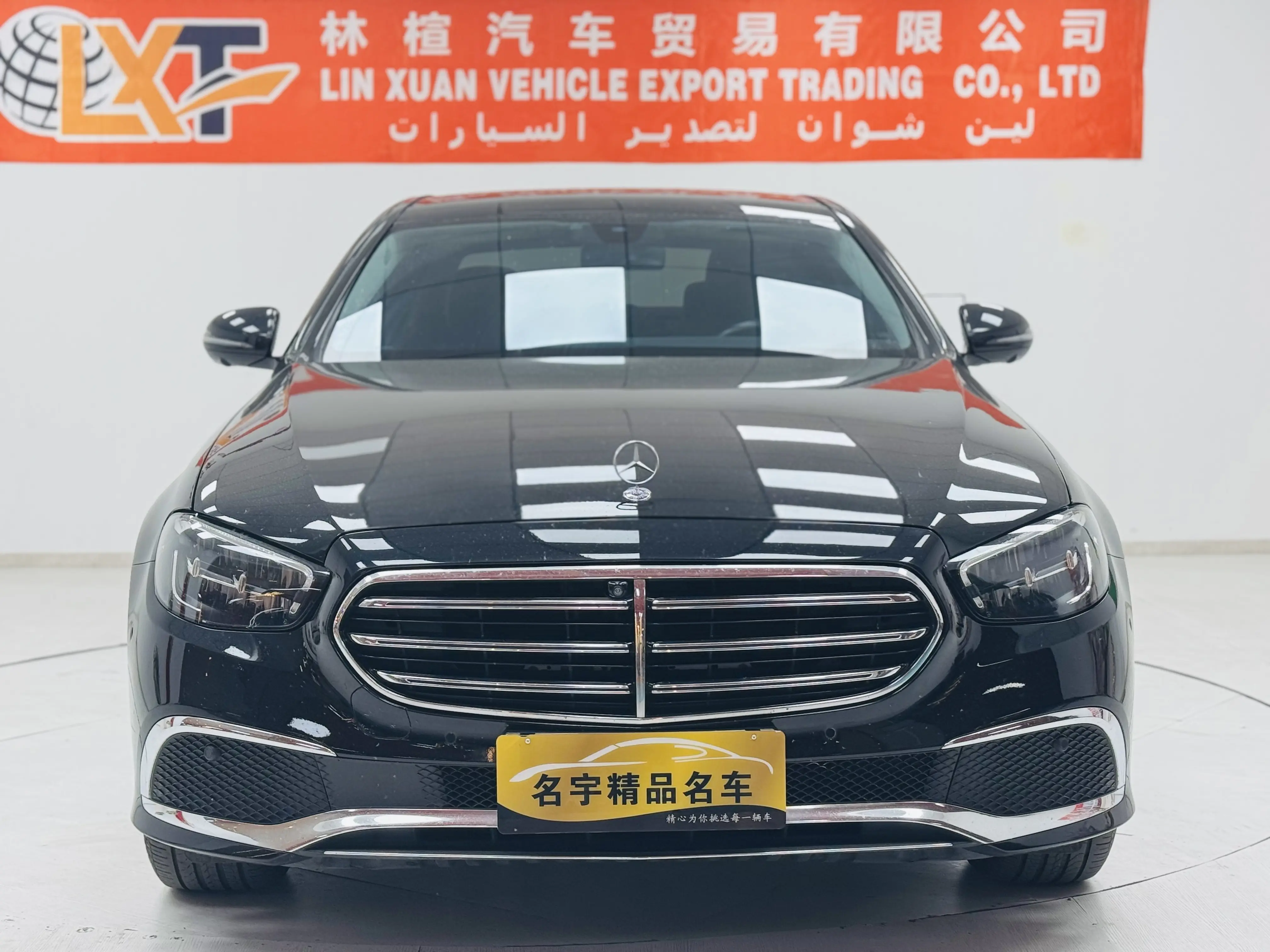 Mercedes-Benz E-Class  из Китая