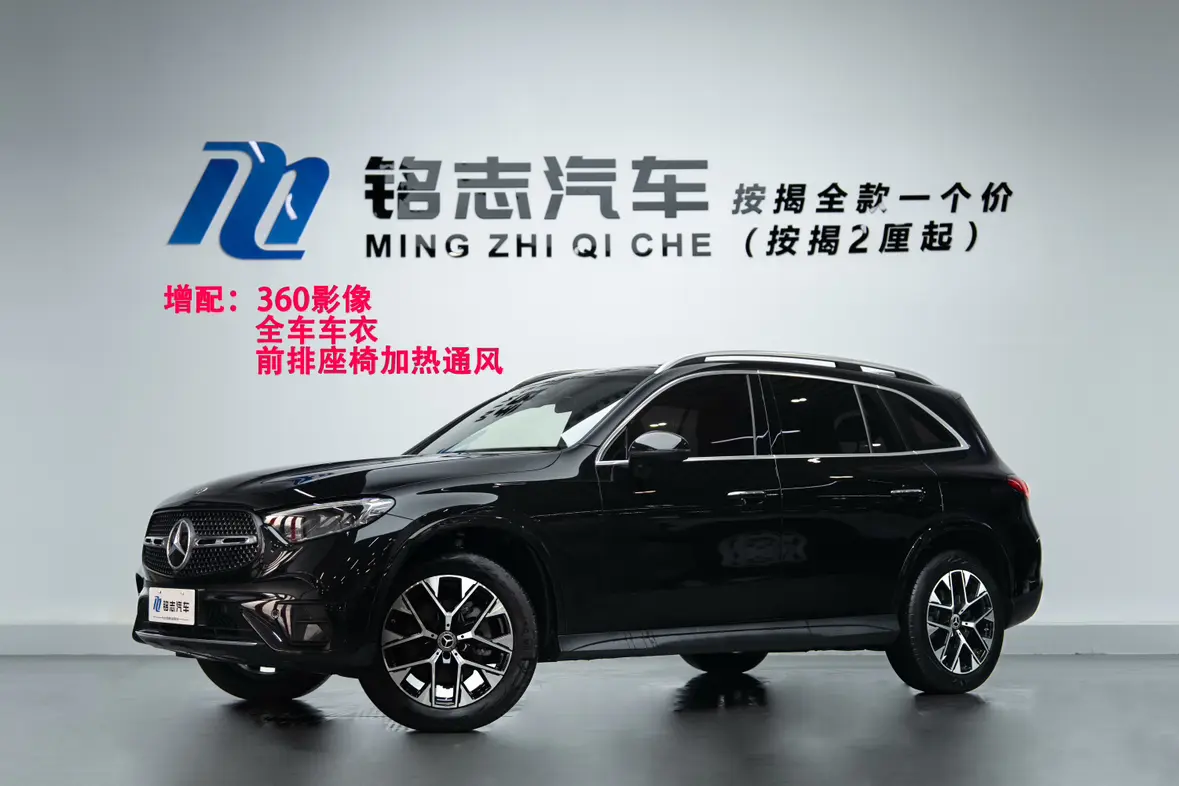 Mercedes-Benz GLC  из Китая