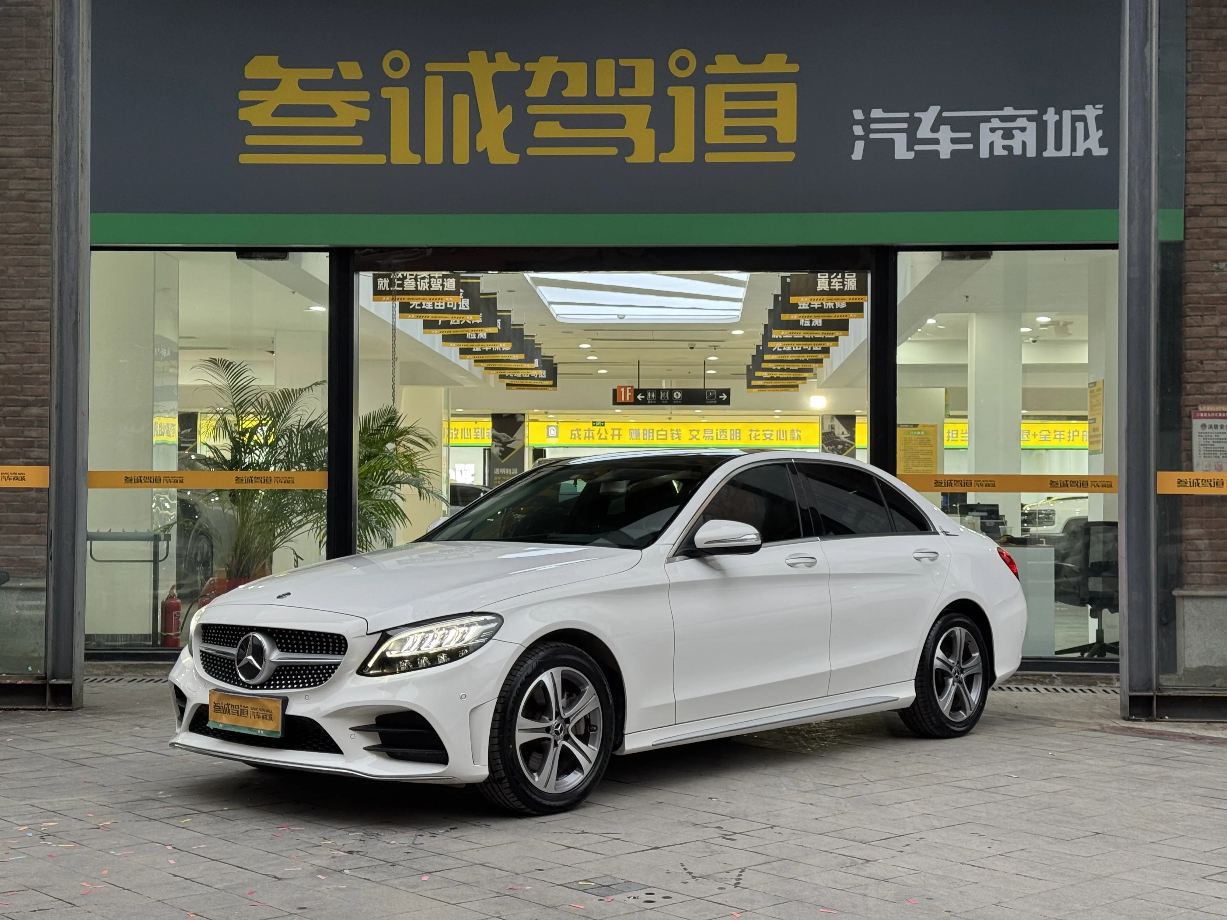 Mercedes-Benz Mercedes Benz C Class  из Китая
