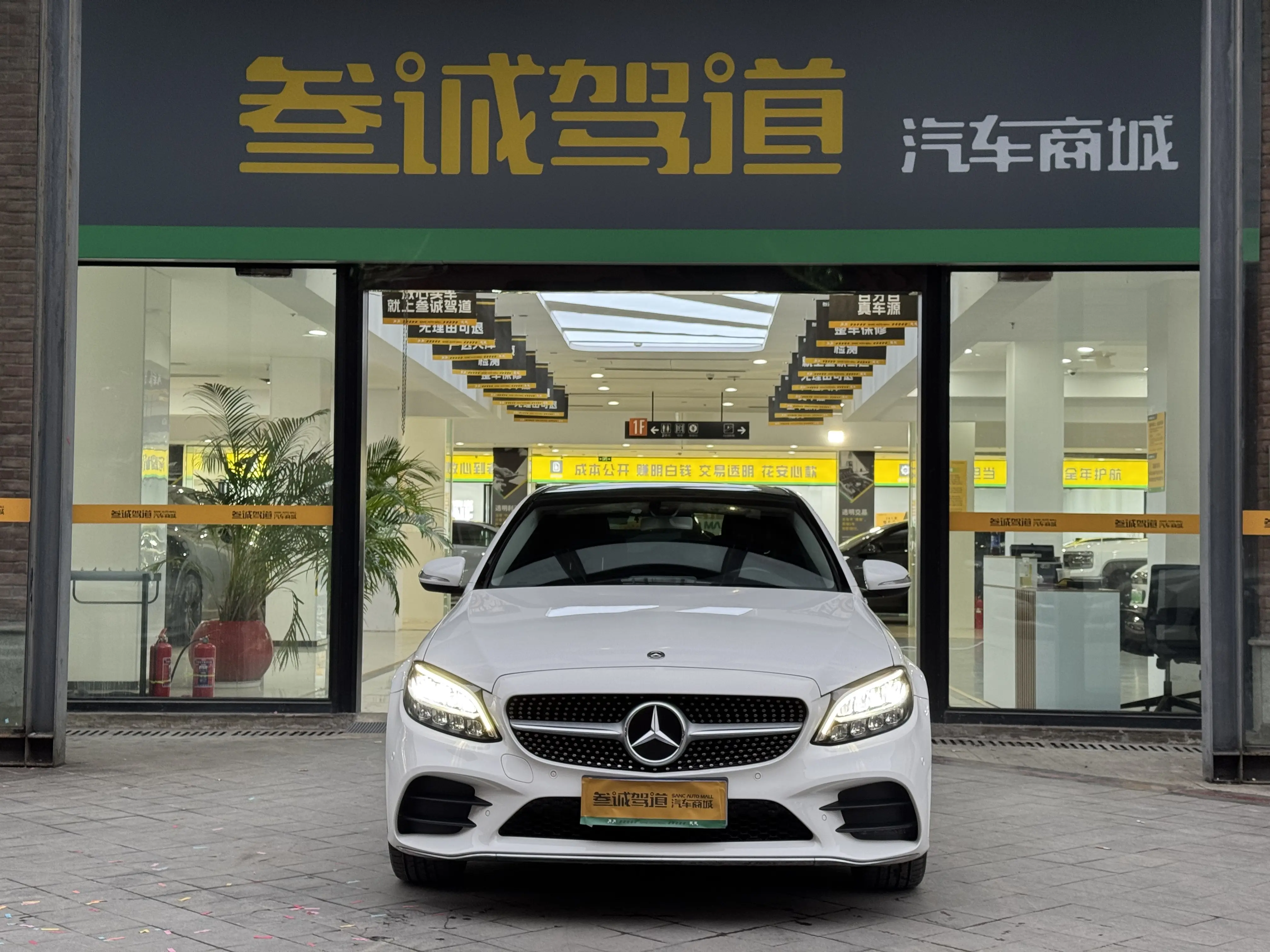 Mercedes-Benz Mercedes Benz C Class  из Китая