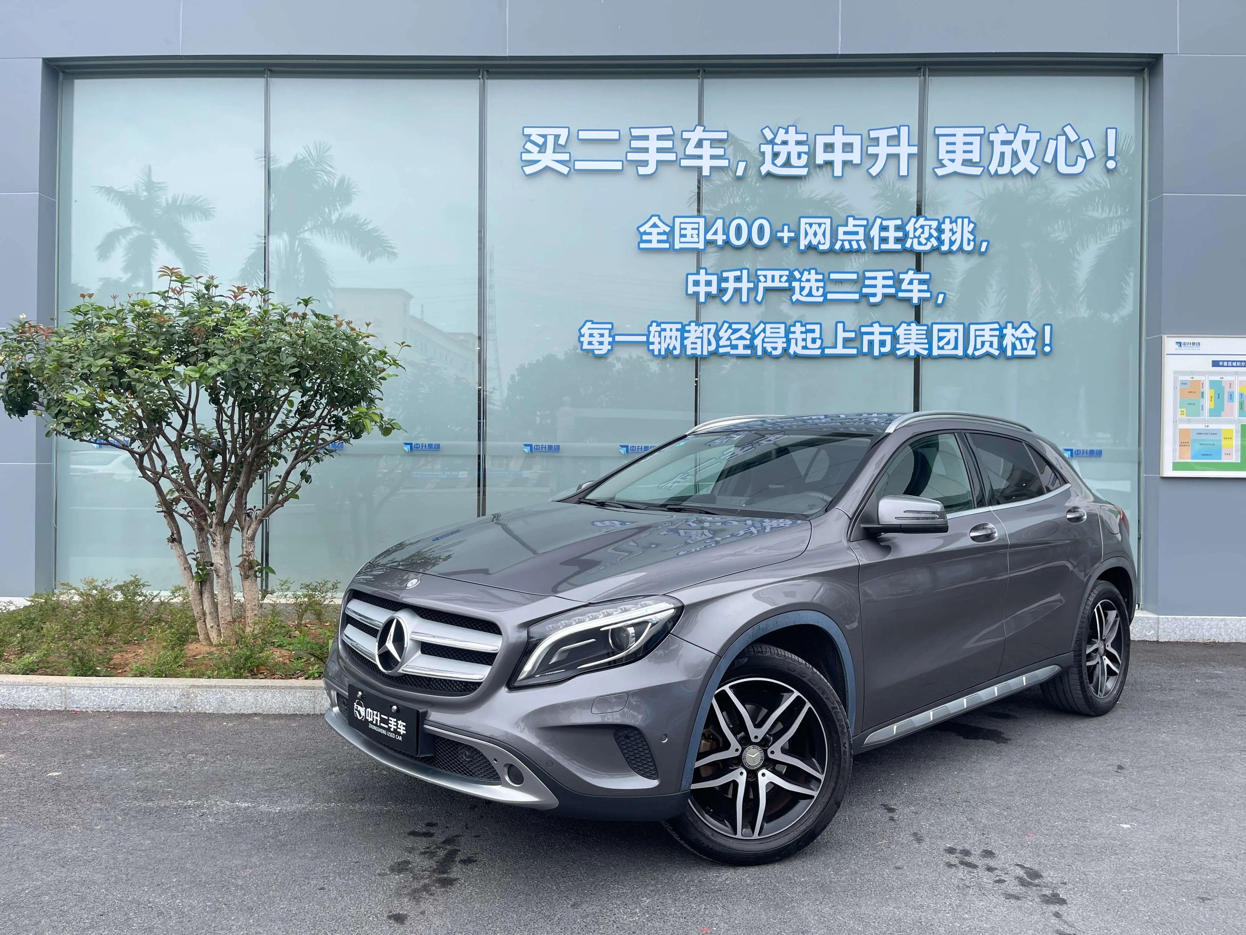 Mercedes-Benz GLA  из Китая