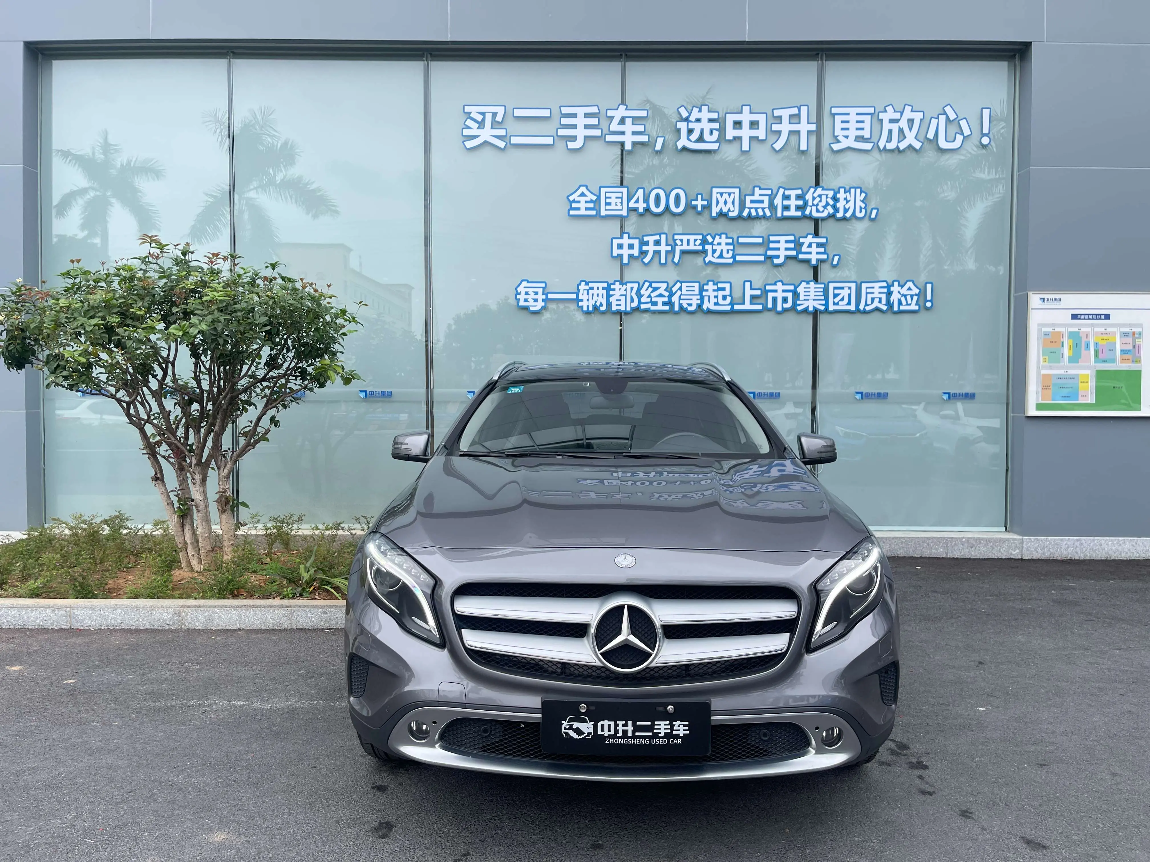 Mercedes-Benz GLA  из Китая