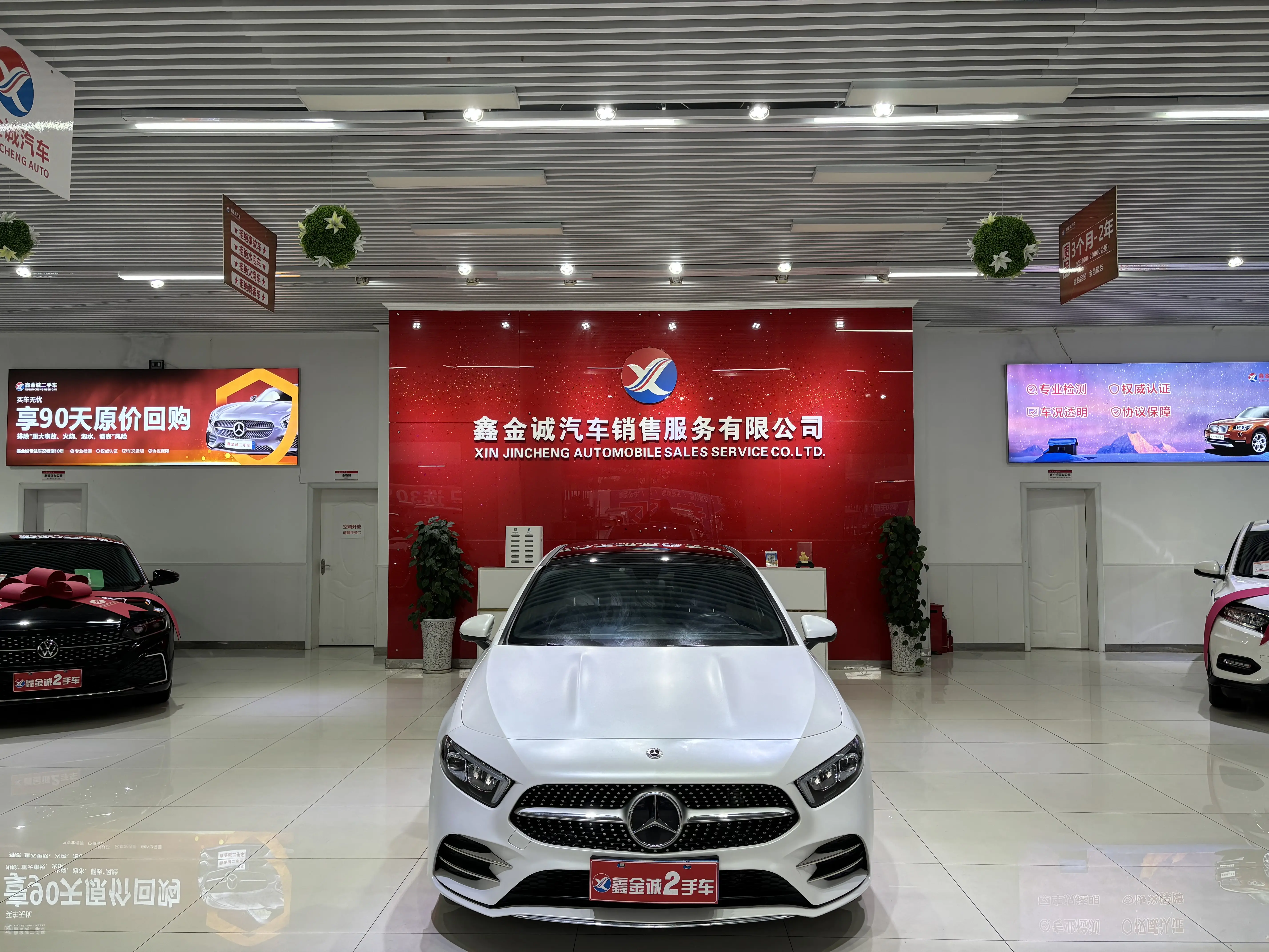 Mercedes-Benz Mercedes Benz A Class  из Китая