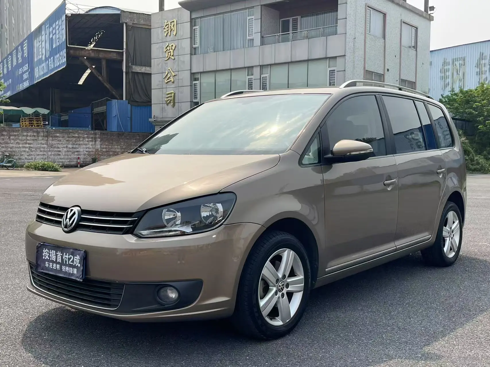 Volkswagen Touran  из Китая