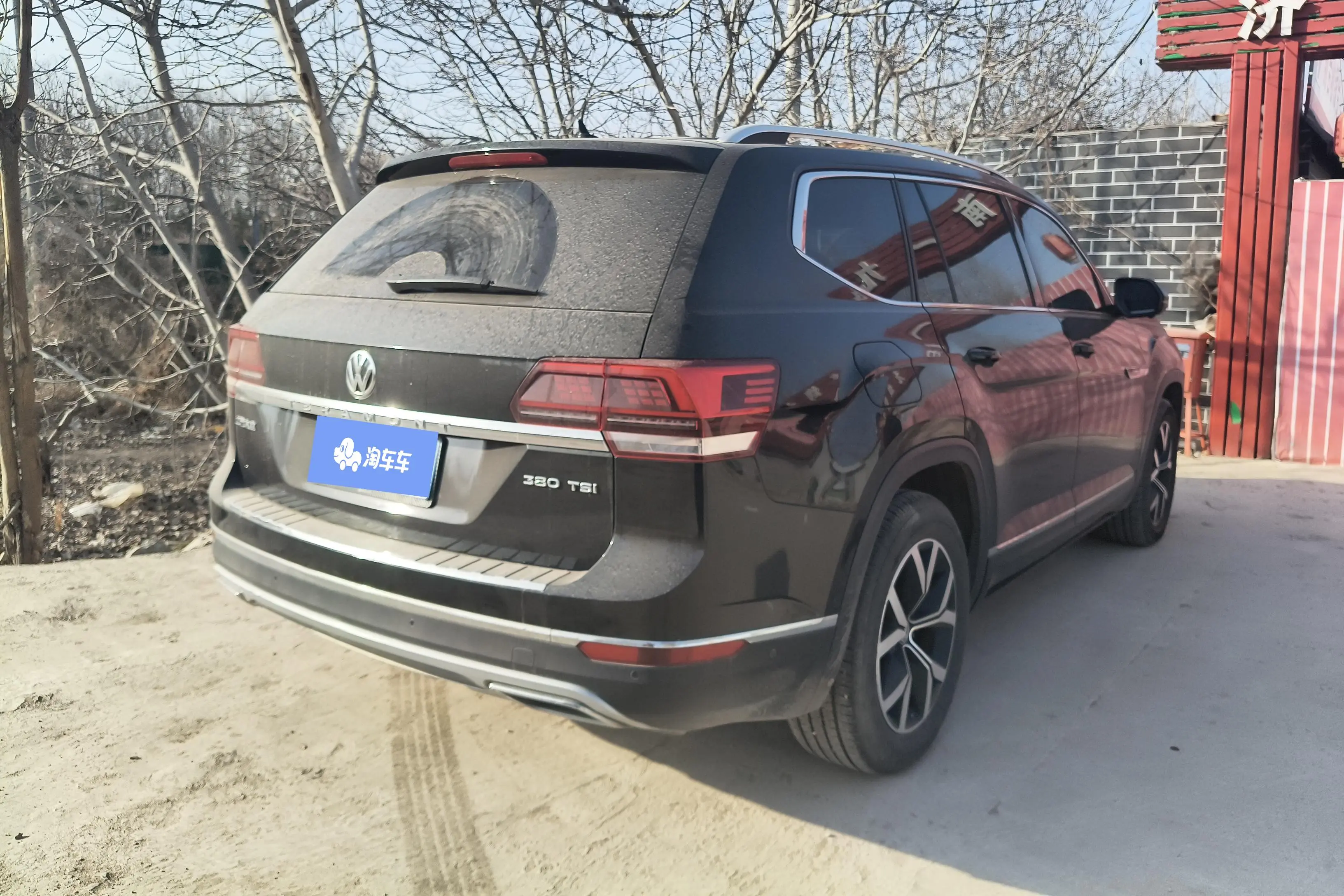 Volkswagen Teramont  из Китая