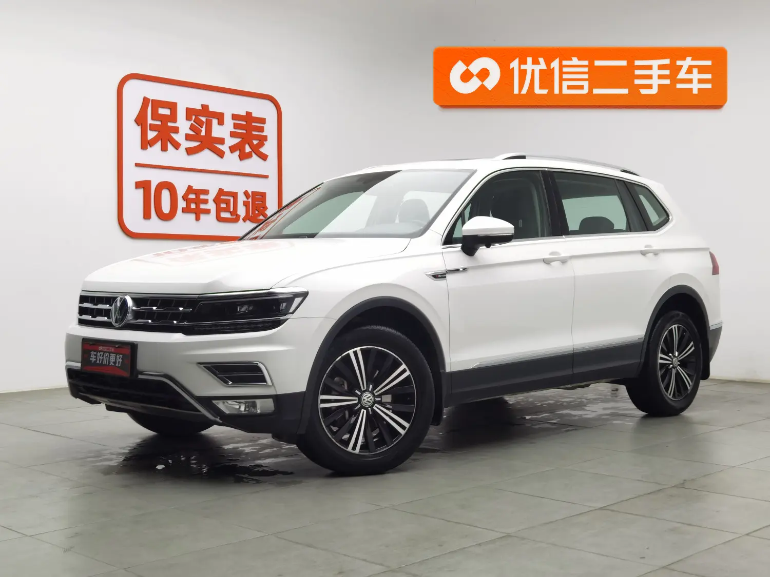Volkswagen Tiguan L  из Китая