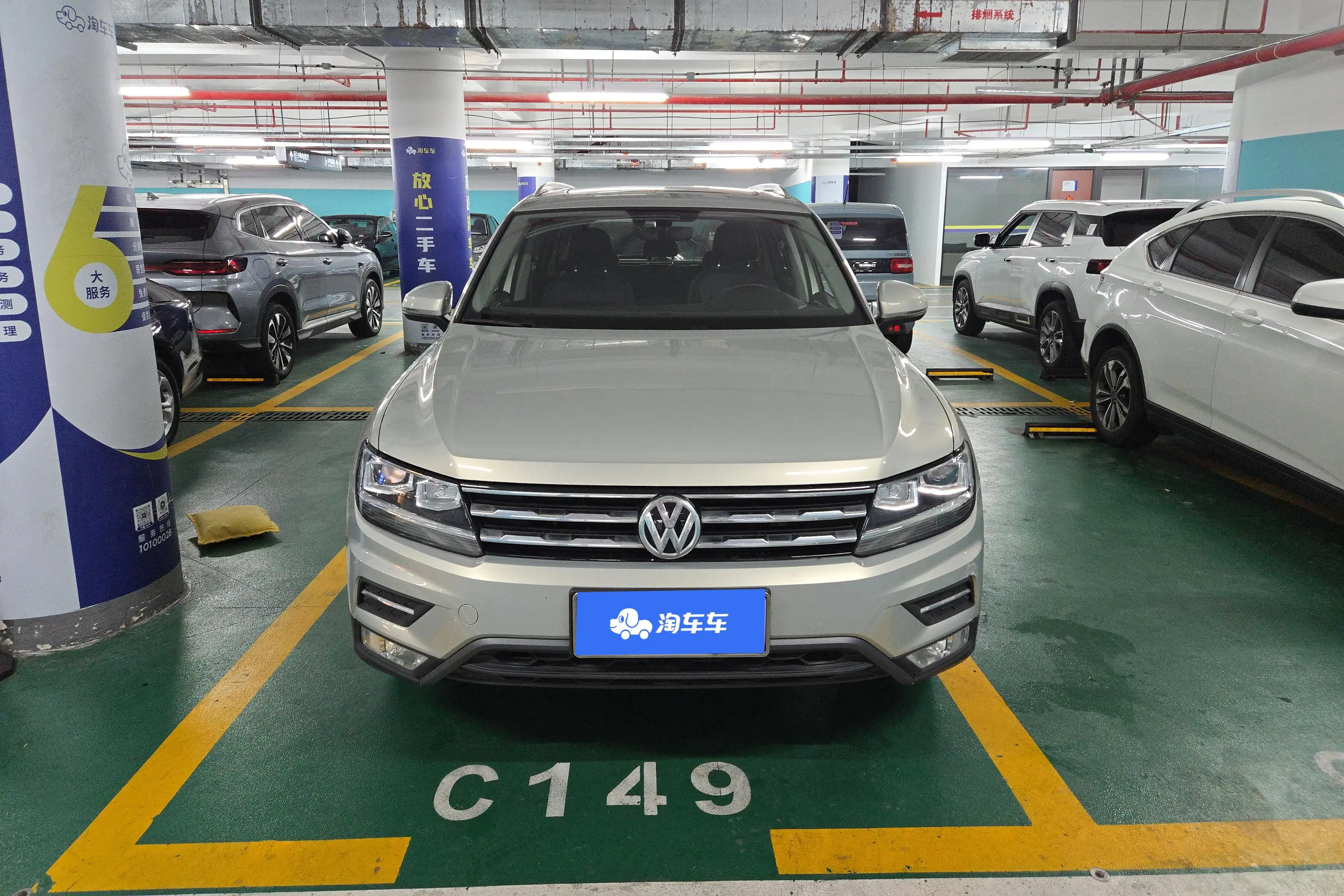 Volkswagen Tiguan L  из Китая