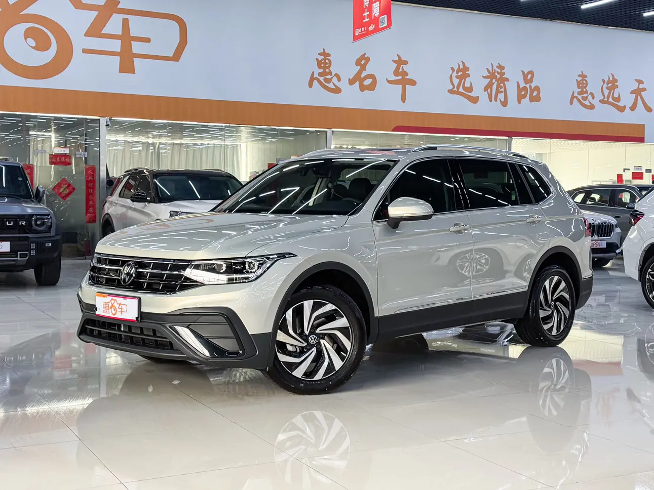 Volkswagen Tiguan L  из Китая