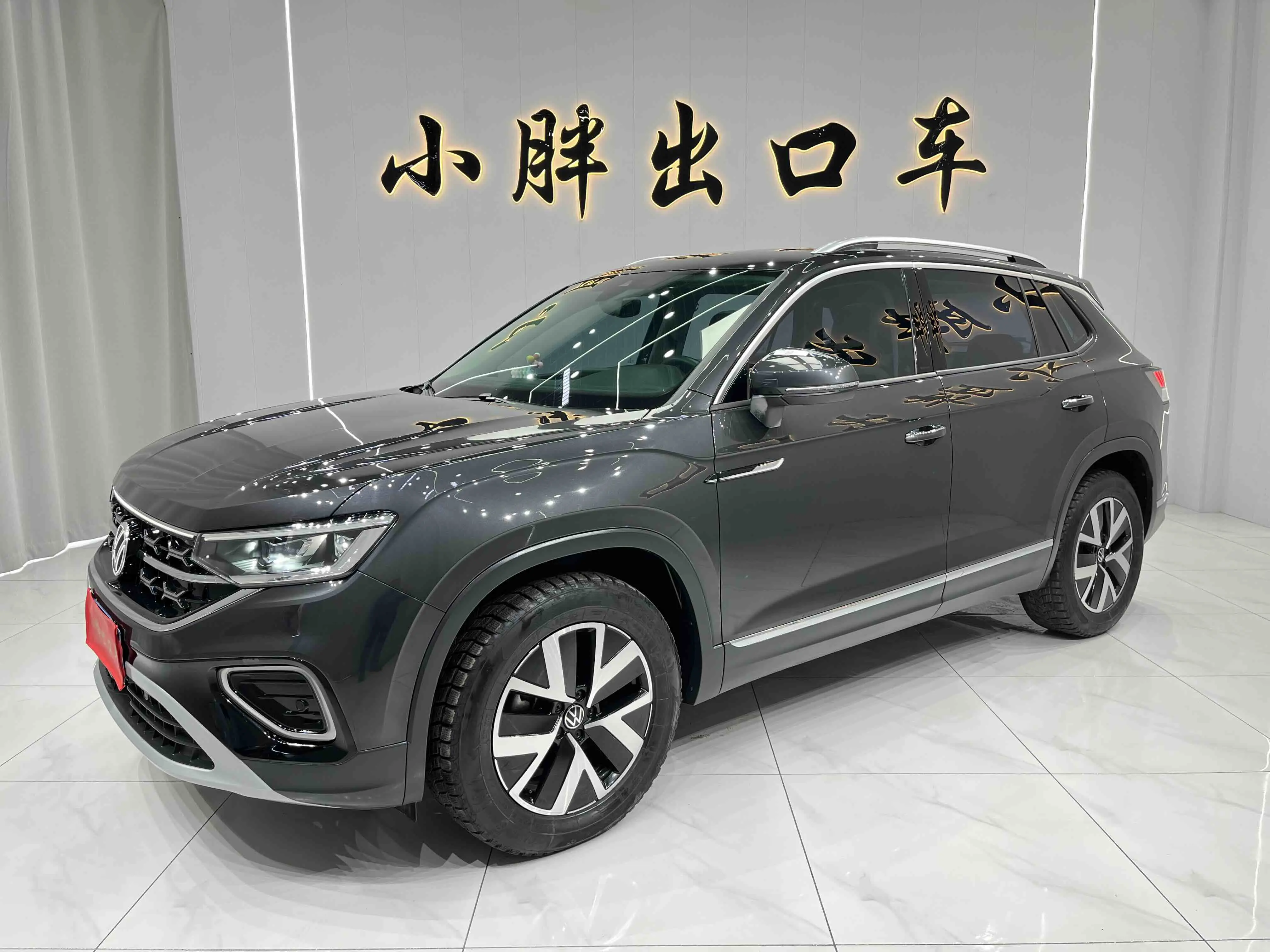 Volkswagen Tayron  из Китая