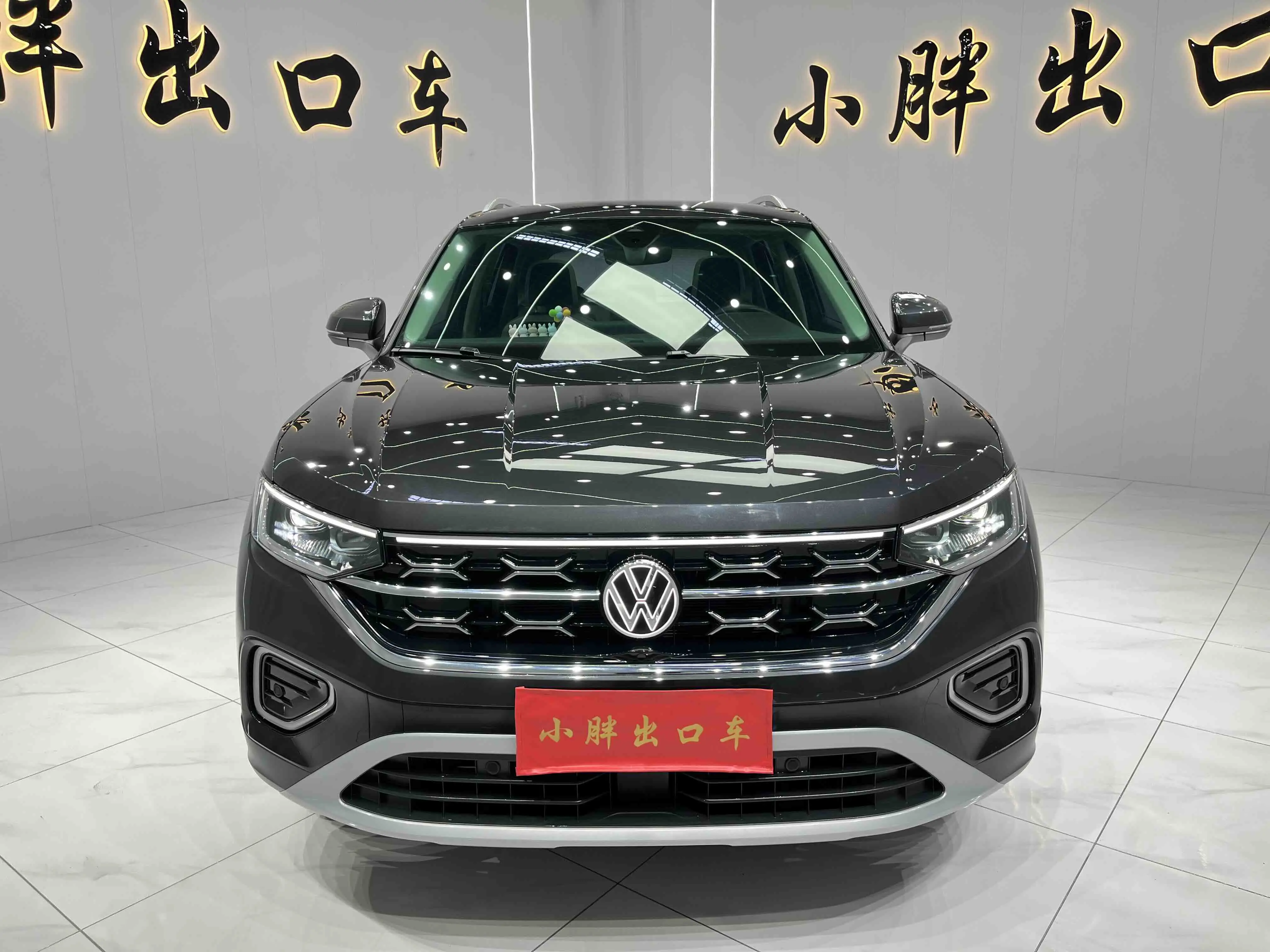 Volkswagen Tayron  из Китая