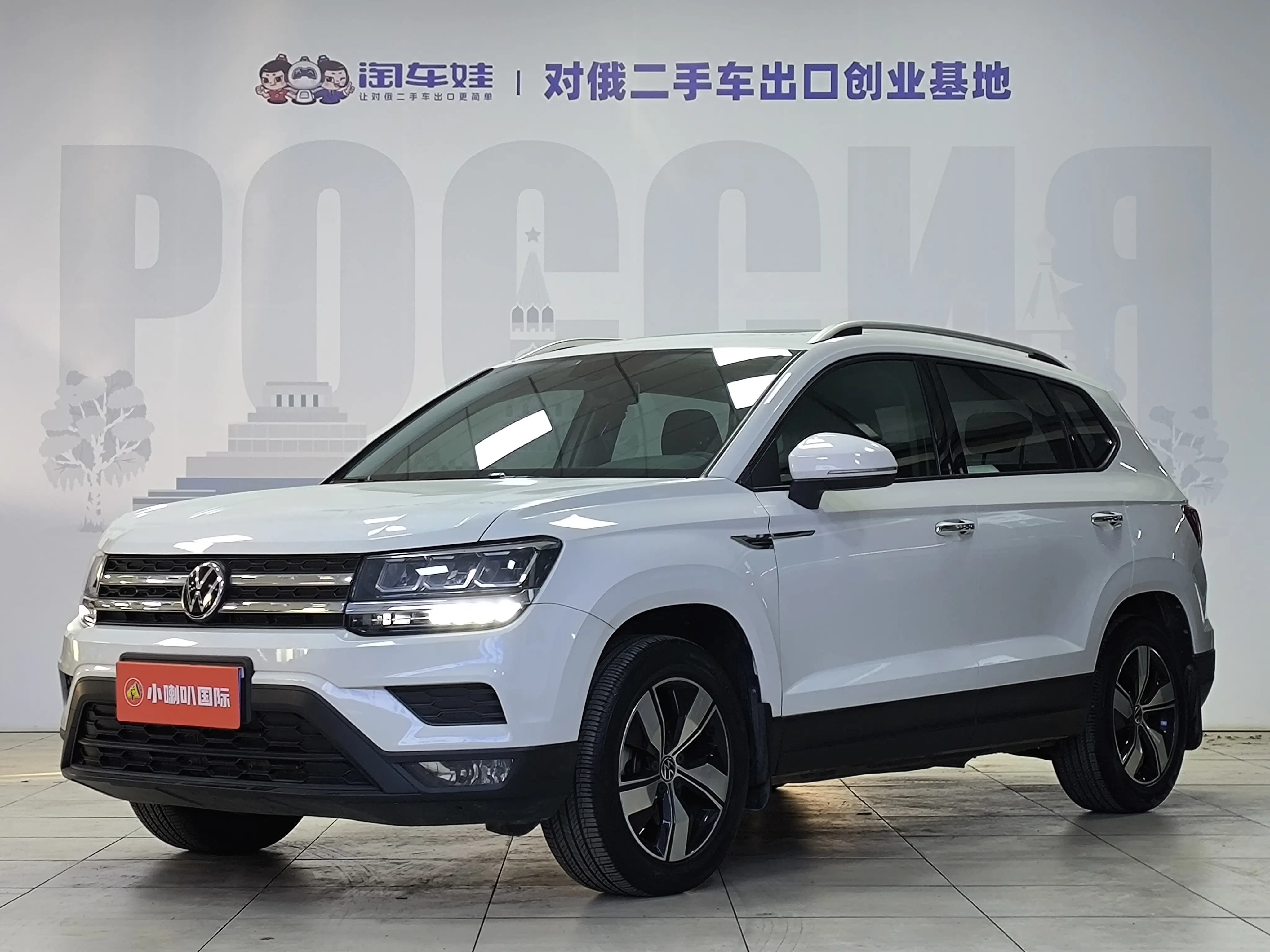 Volkswagen Tharu  из Китая