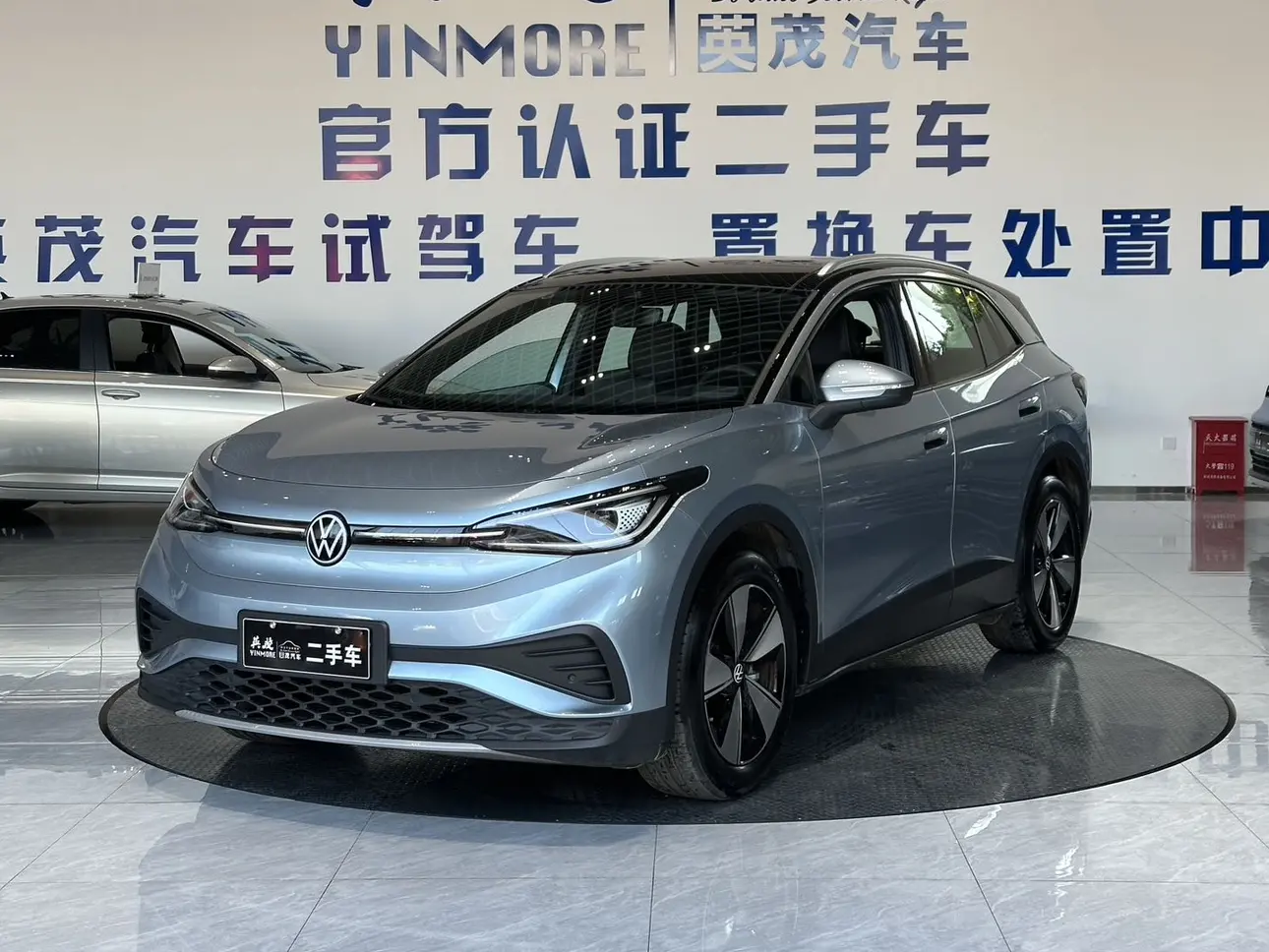 Volkswagen ID.4X  из Китая