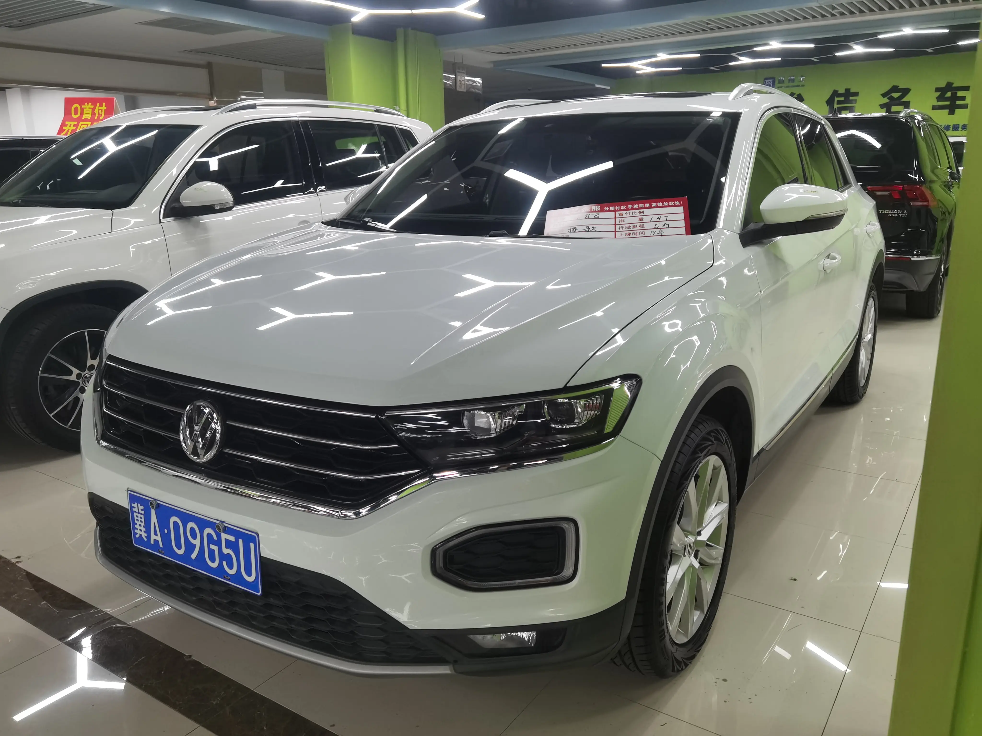 Volkswagen T-Roc  из Китая