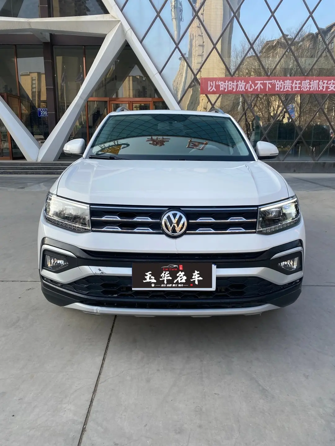 Volkswagen Tu Kai  из Китая