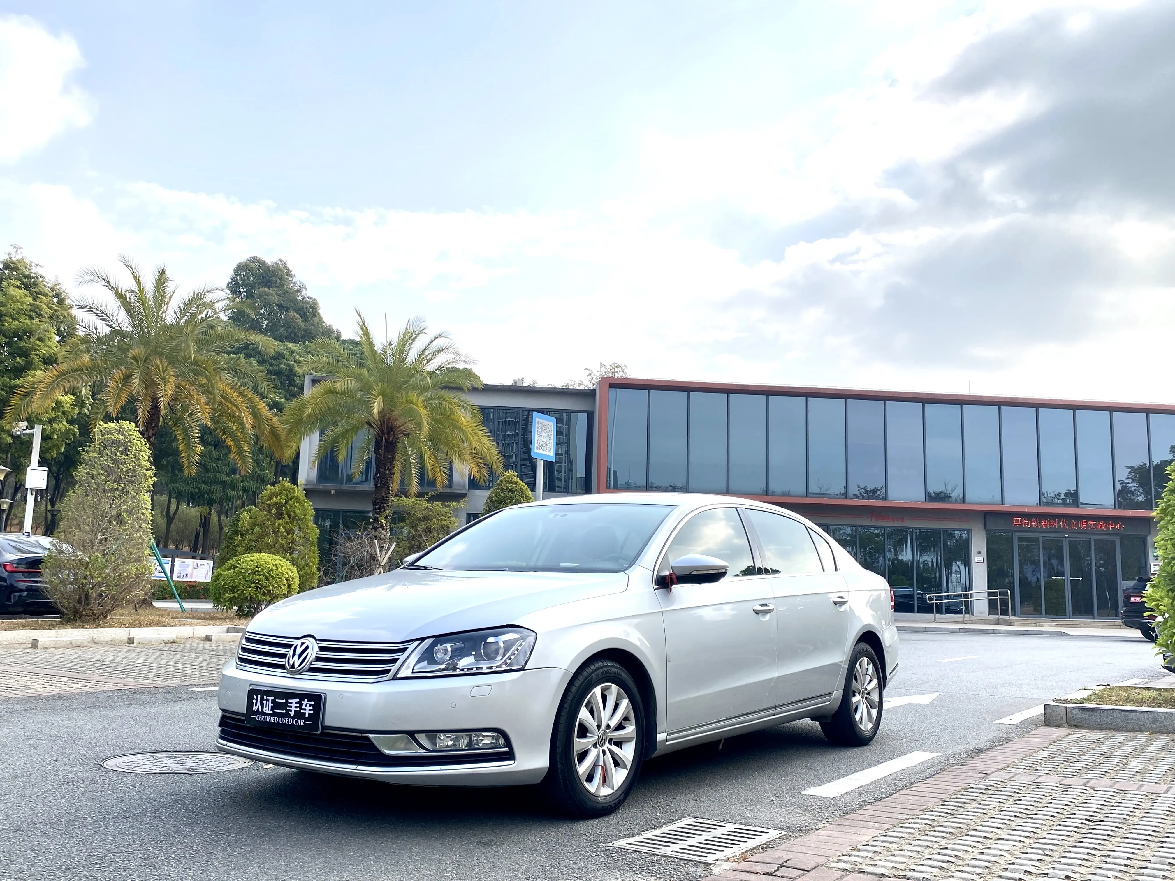 Volkswagen Magotan