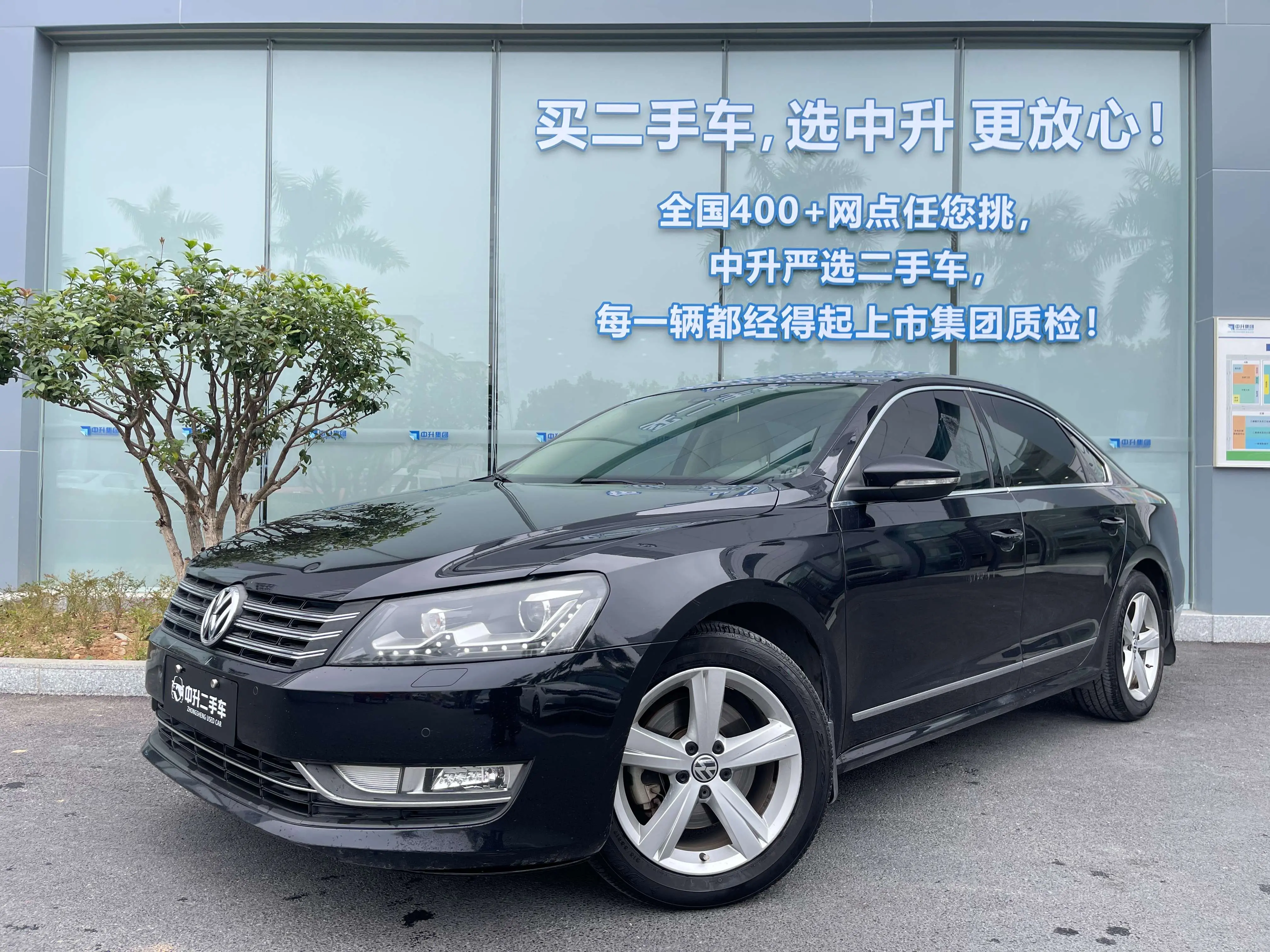 Volkswagen Passat  из Китая