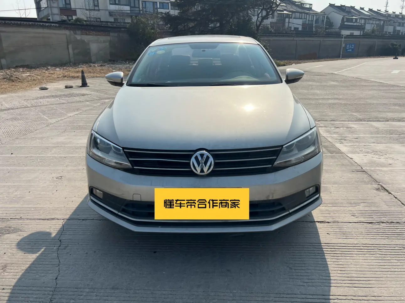 Volkswagen Sagitar  из Китая