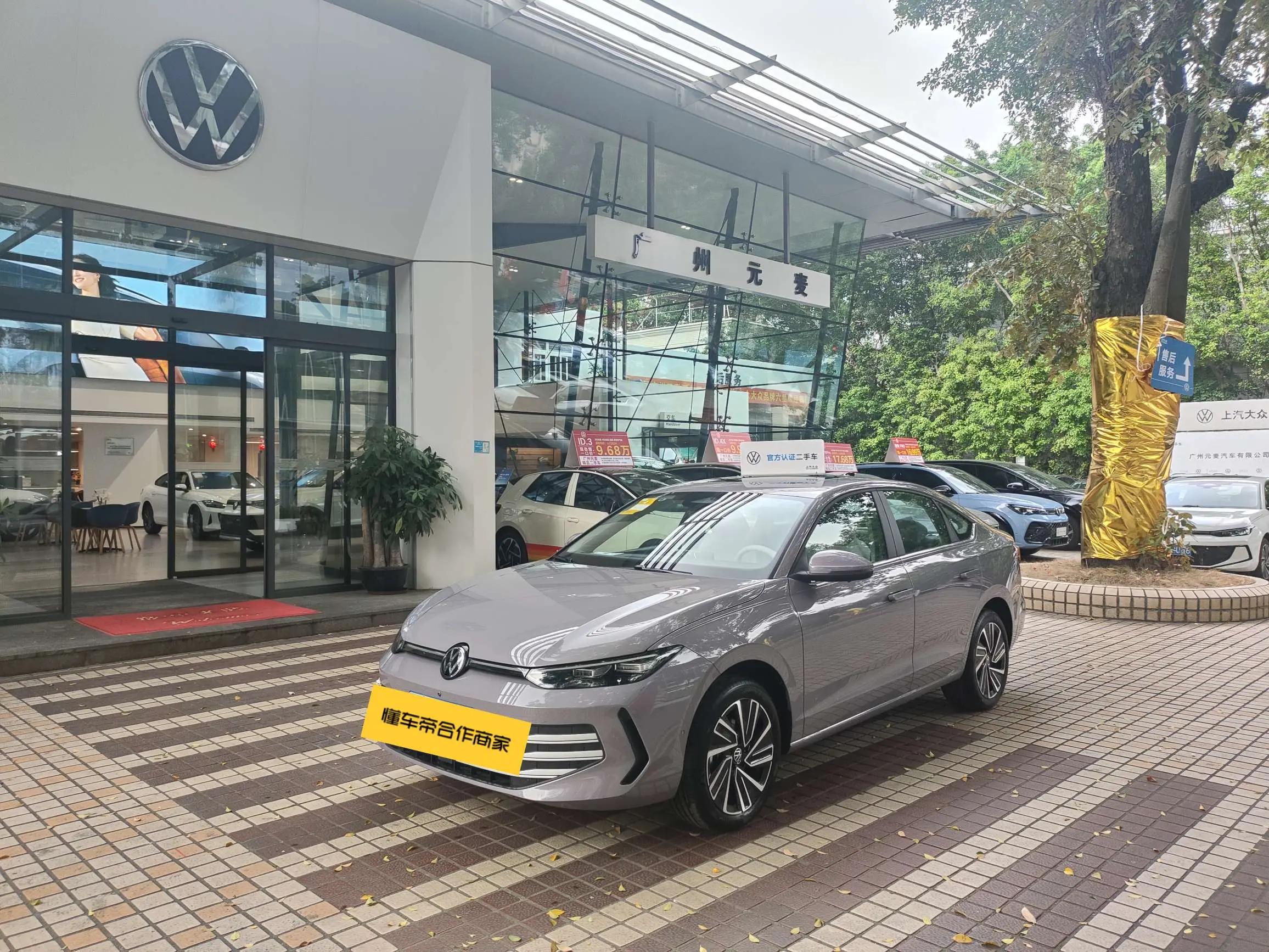 Volkswagen Lavida  из Китая