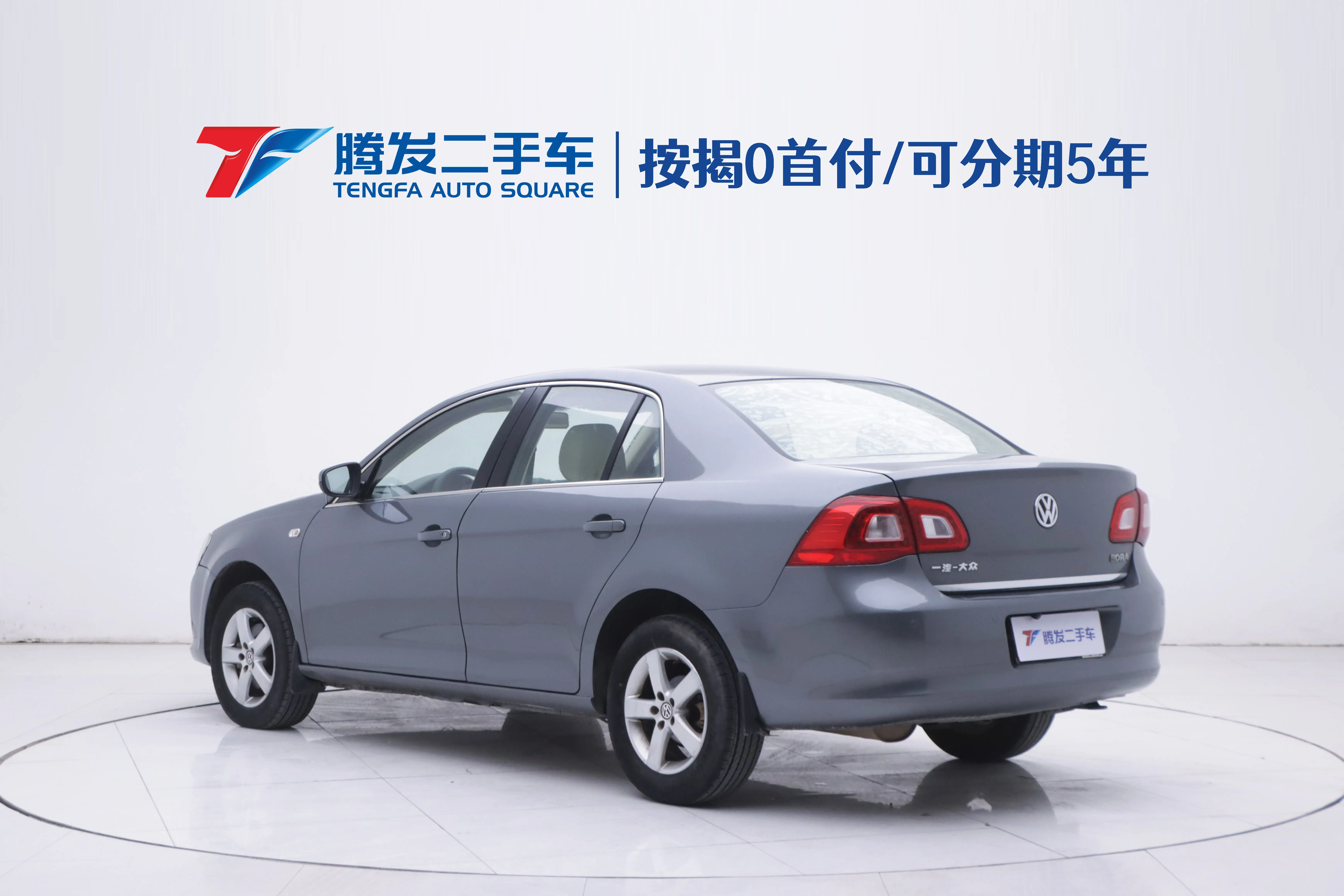 Volkswagen Bora  из Китая