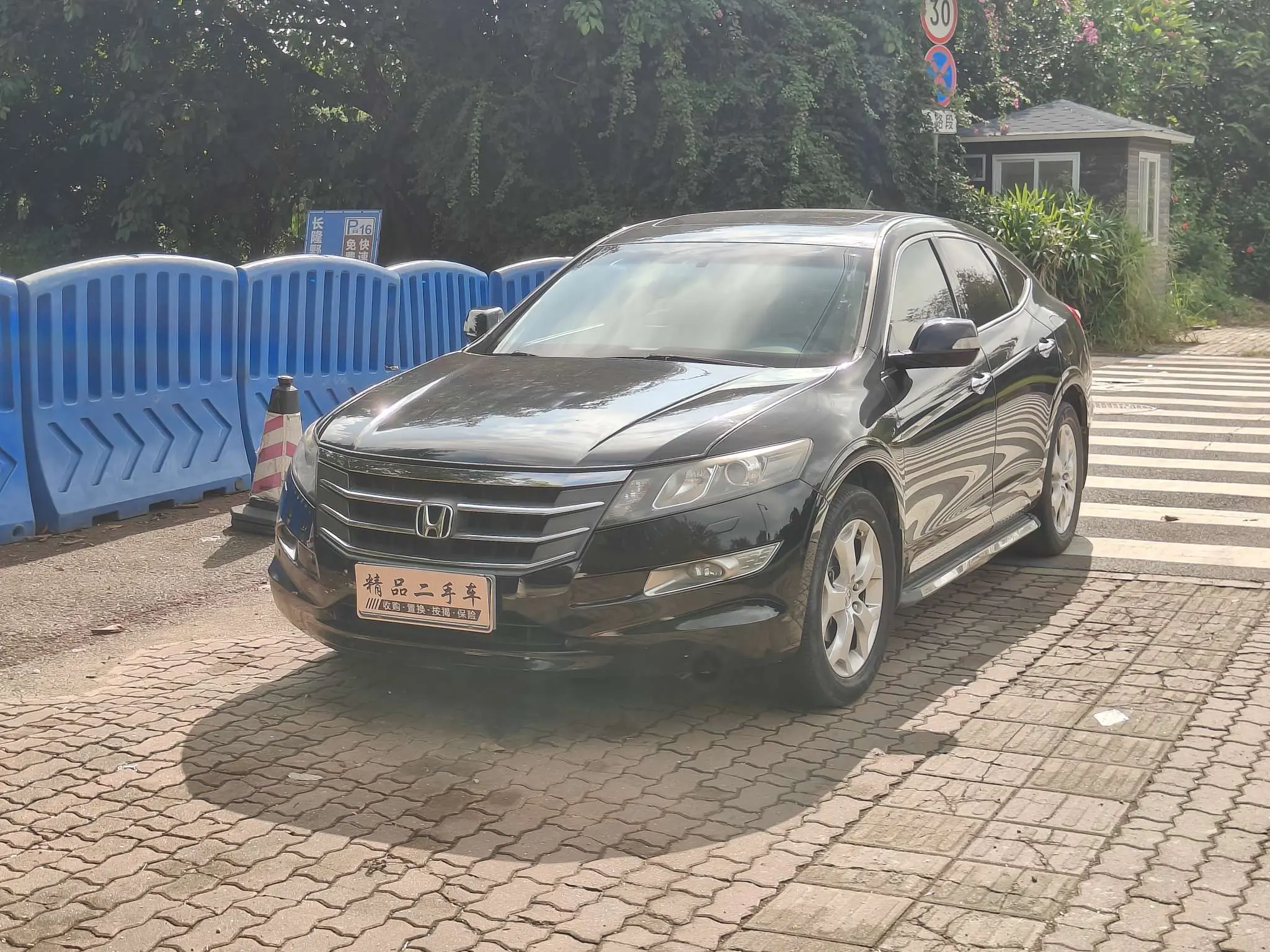 Honda Songs and poems  из Китая