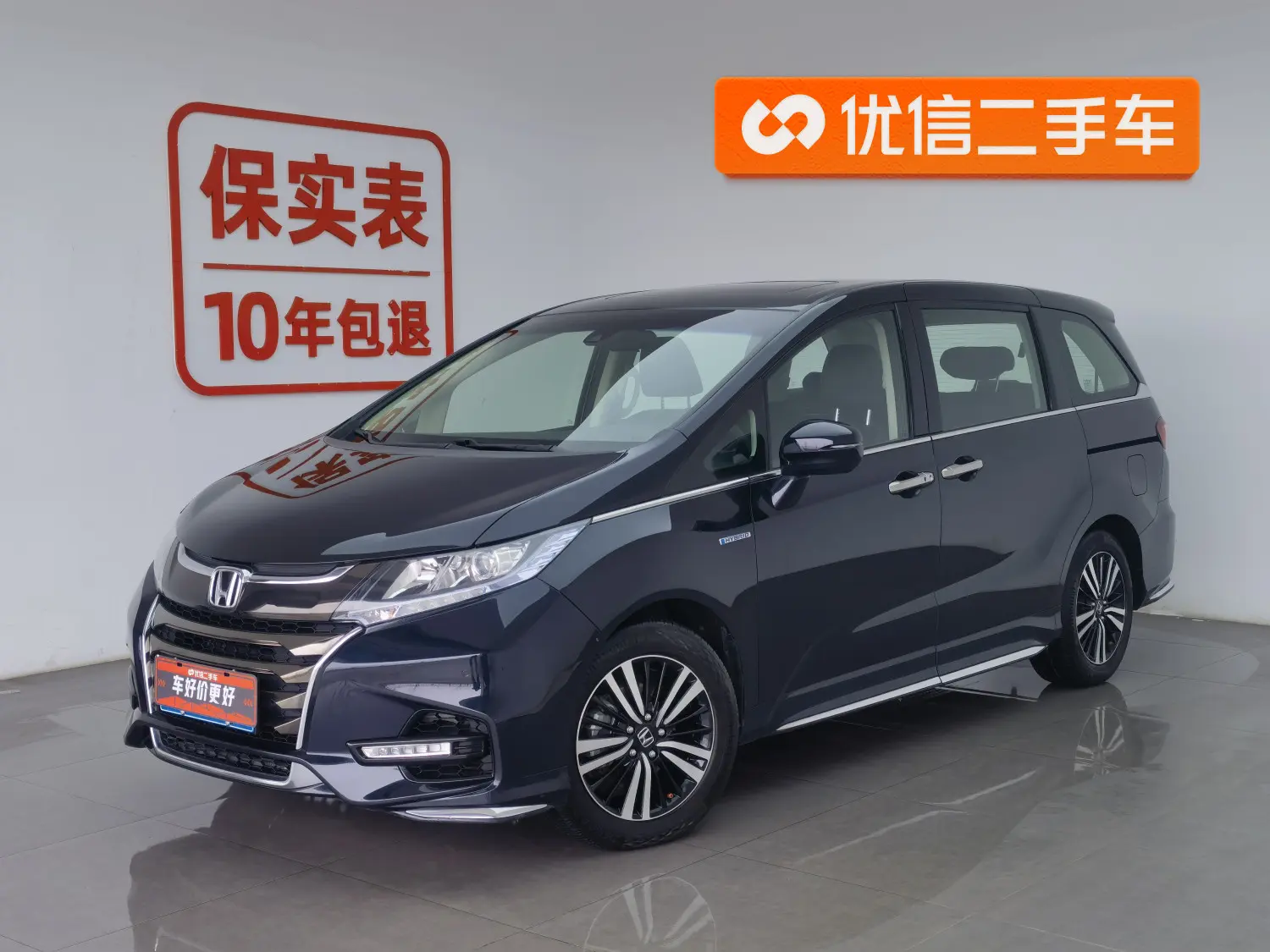 Honda Odyssey  из Китая