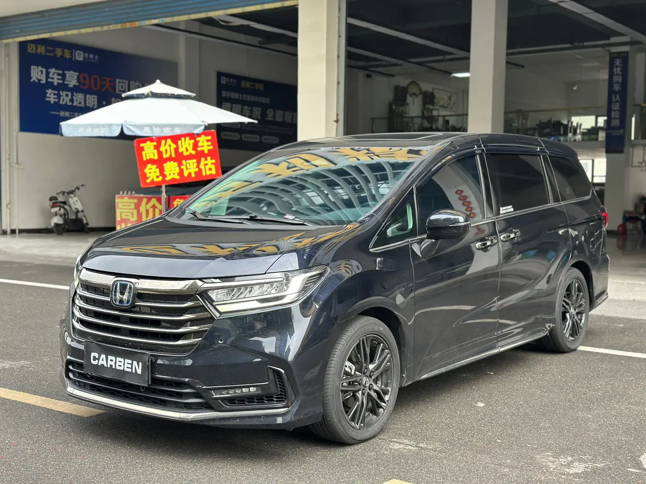 Honda Odyssey  из Китая
