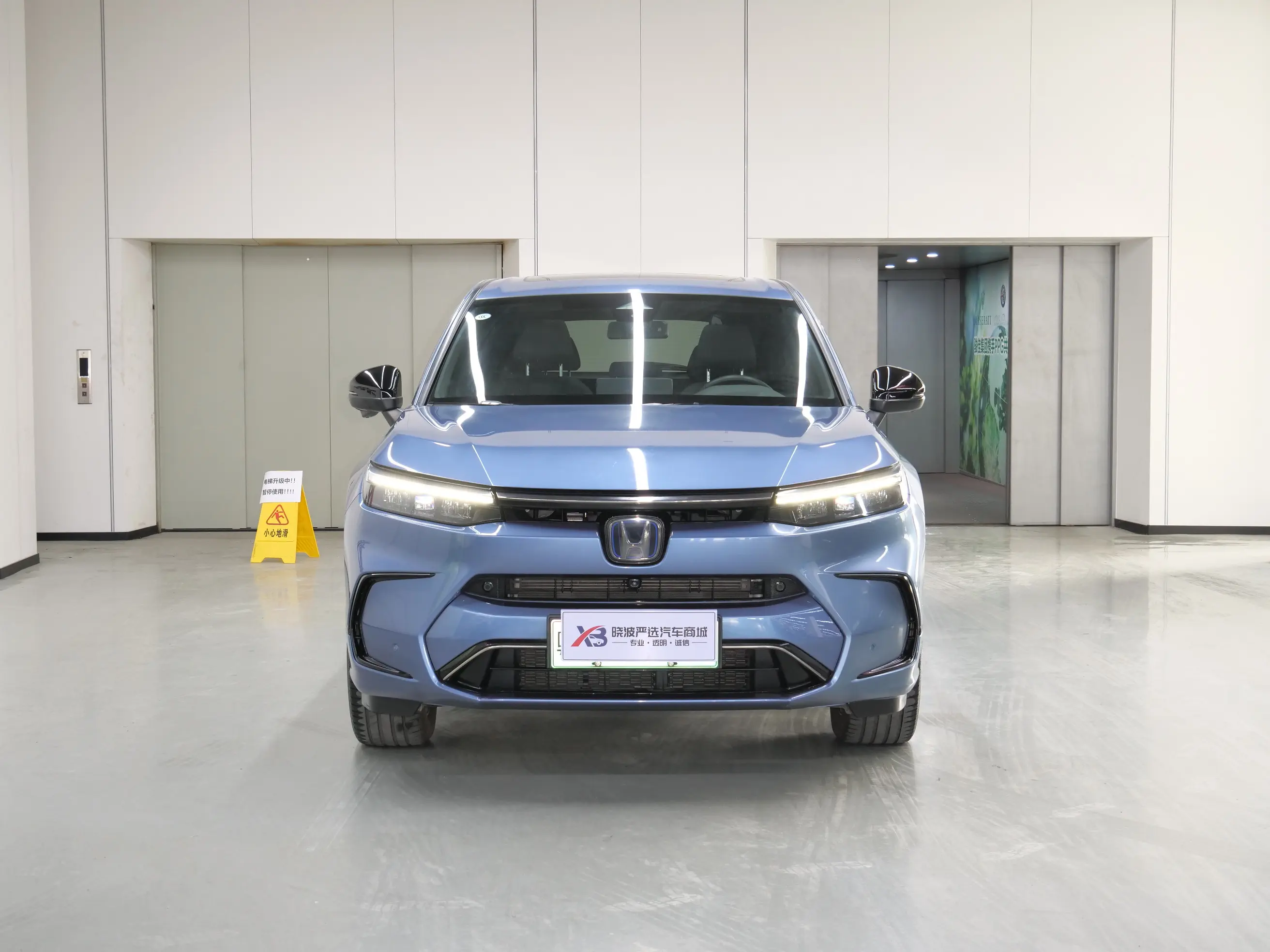 Honda Haoying PHEV  из Китая