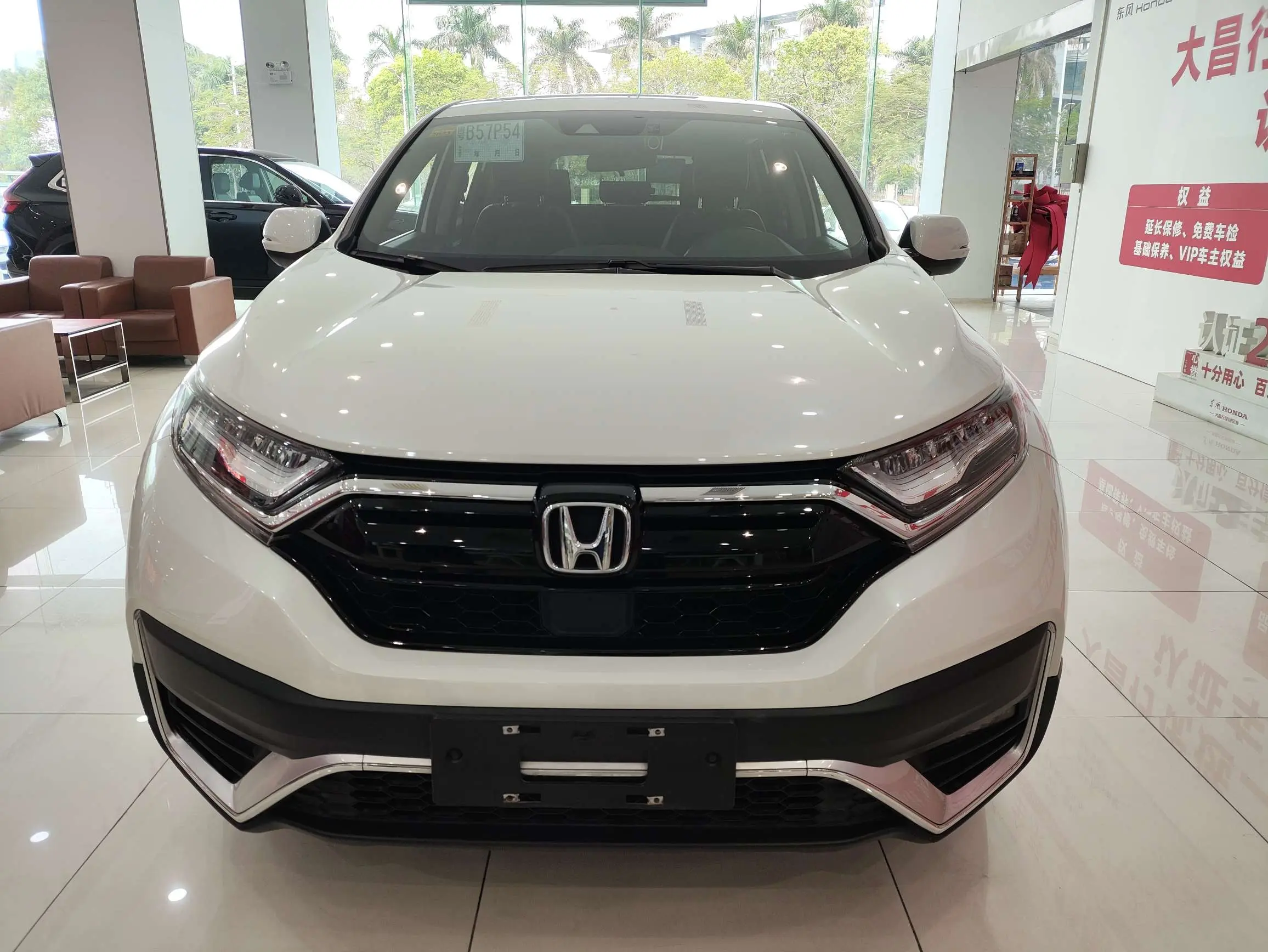 Honda CR-V  из Китая