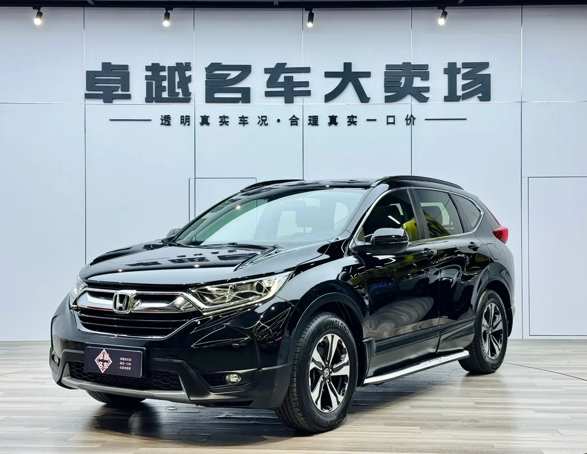 Honda CR-V  из Китая