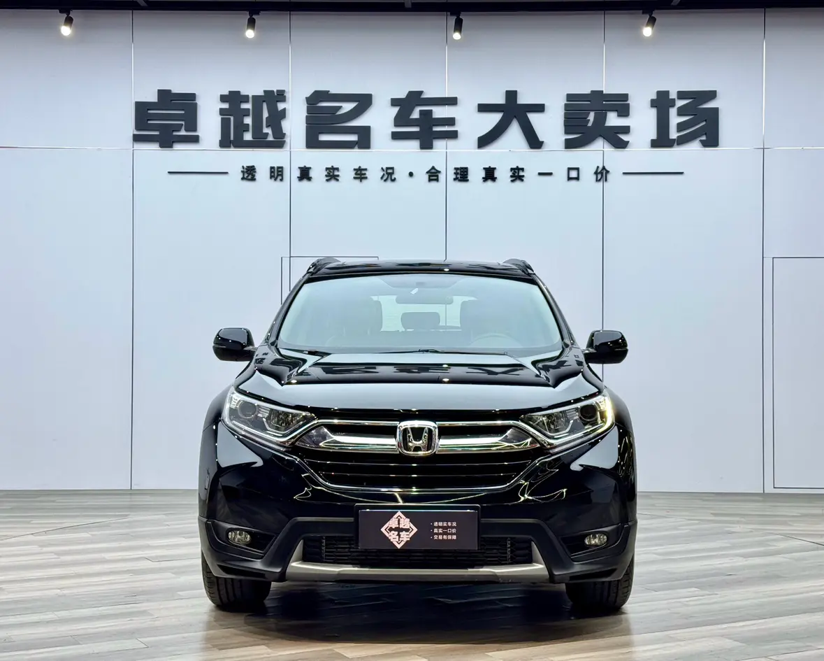 Honda CR-V  из Китая
