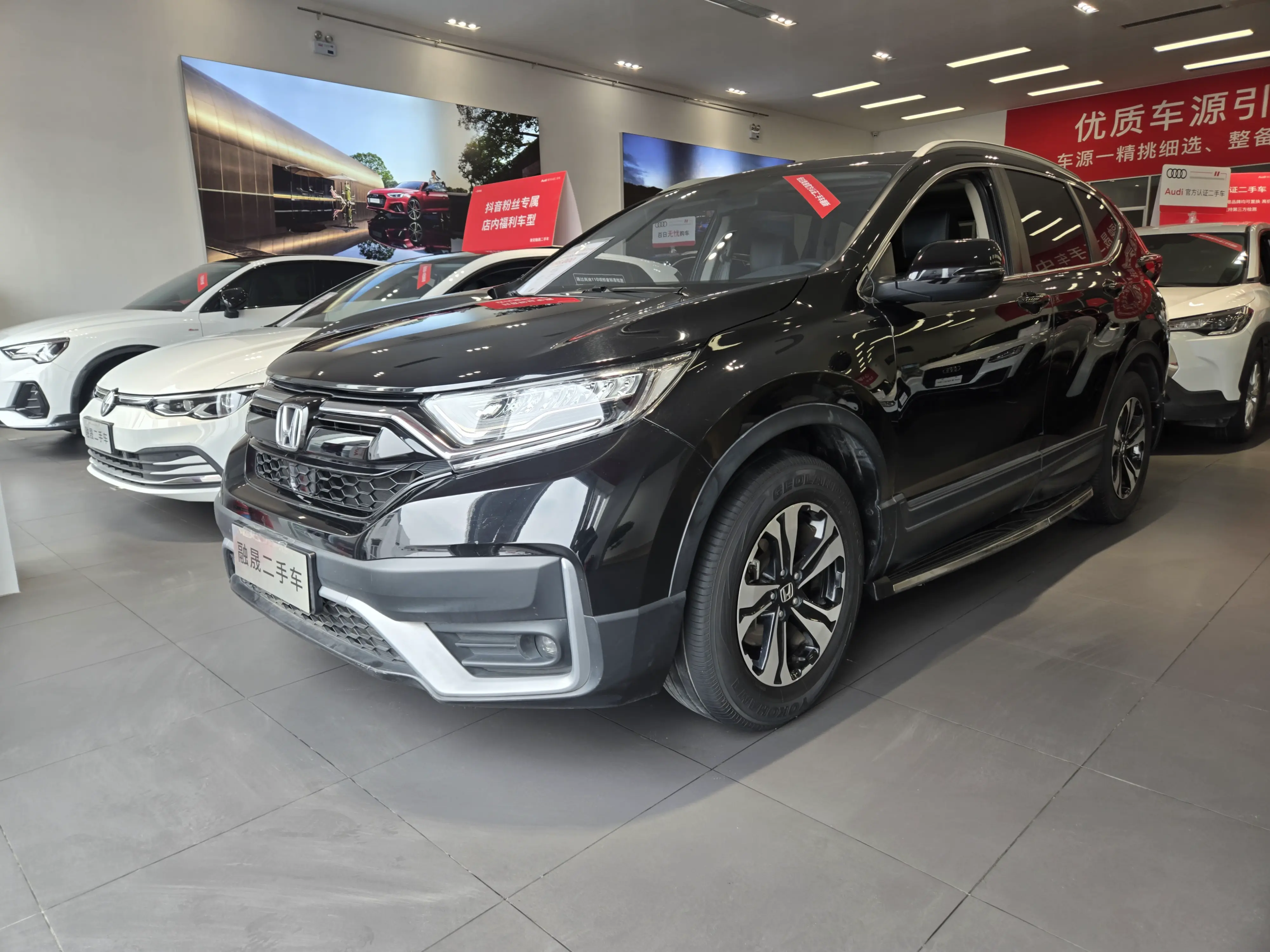 Honda CR-V  из Китая