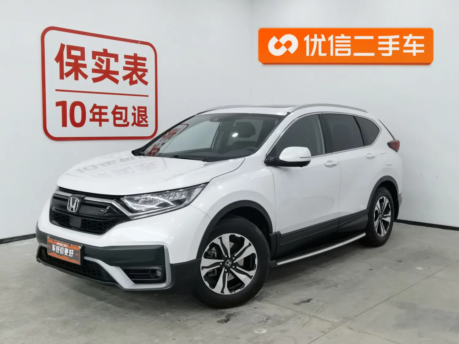 Honda CR-V  из Китая