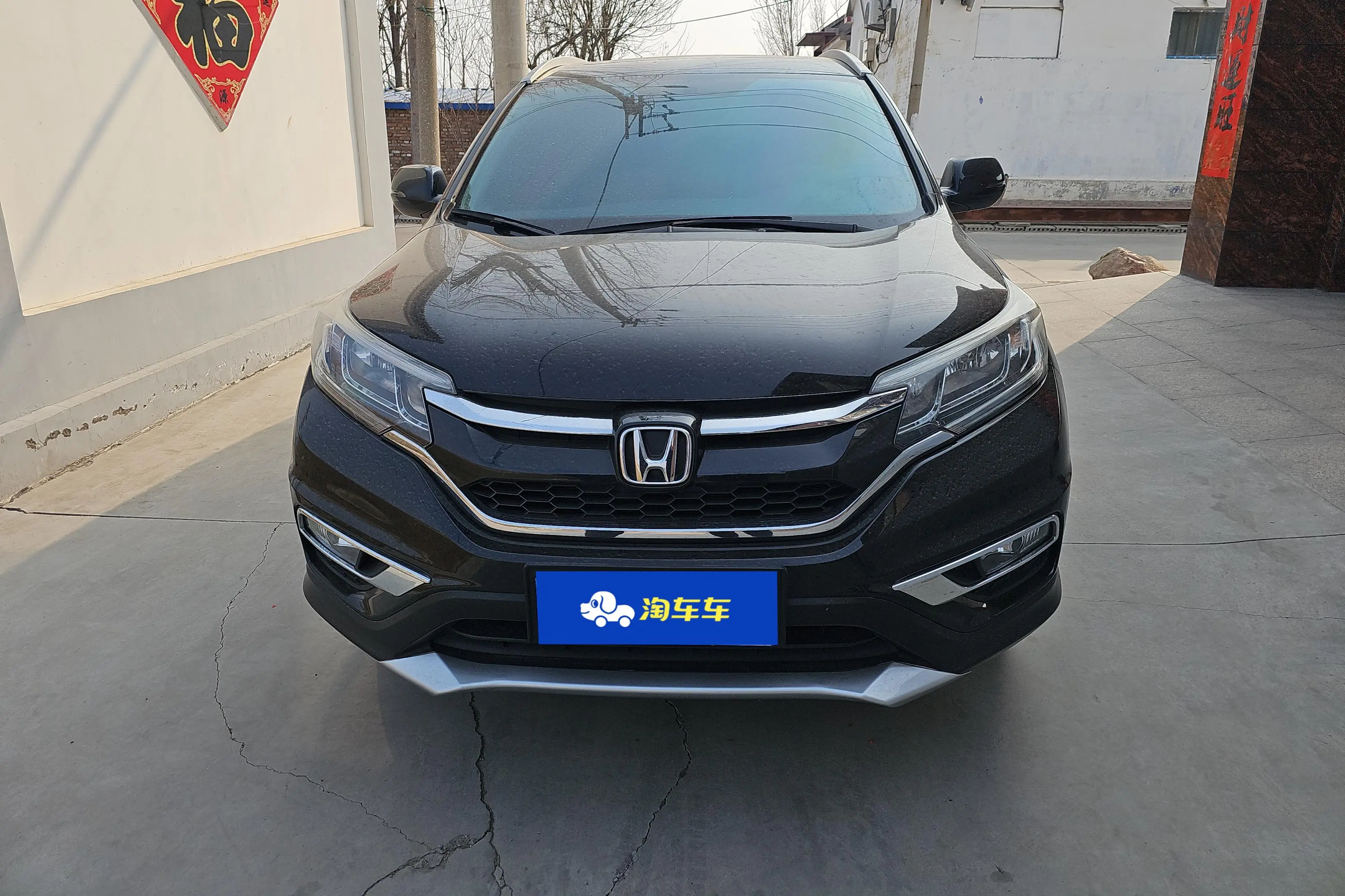 Honda CR-V  из Китая