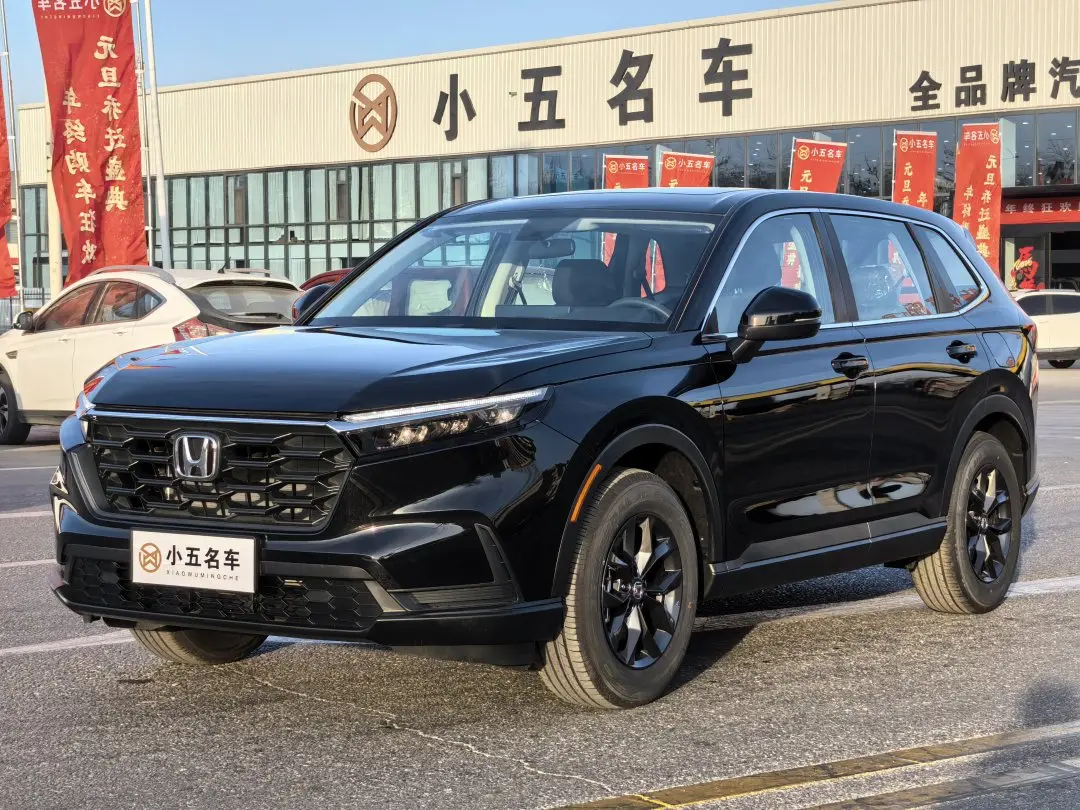 Honda CR-V  из Китая