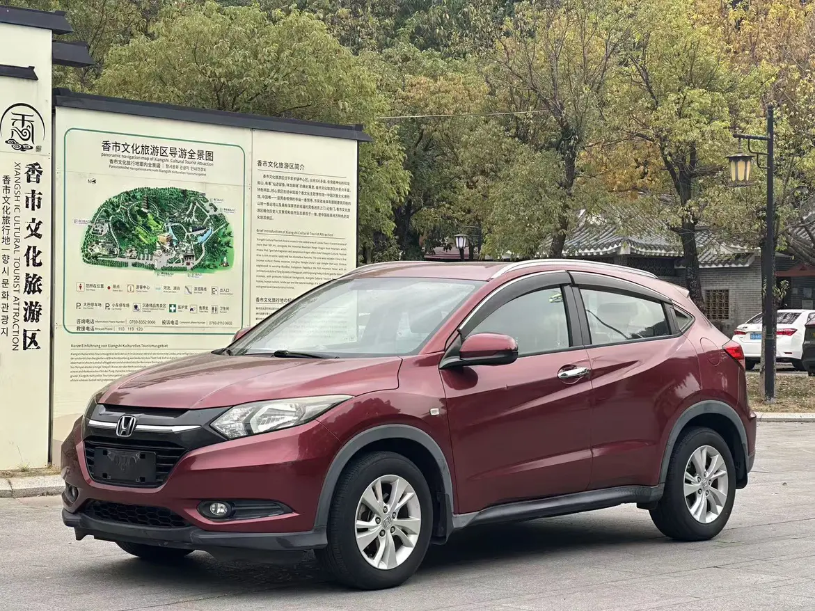 Honda Vezel (Binzhi)  из Китая