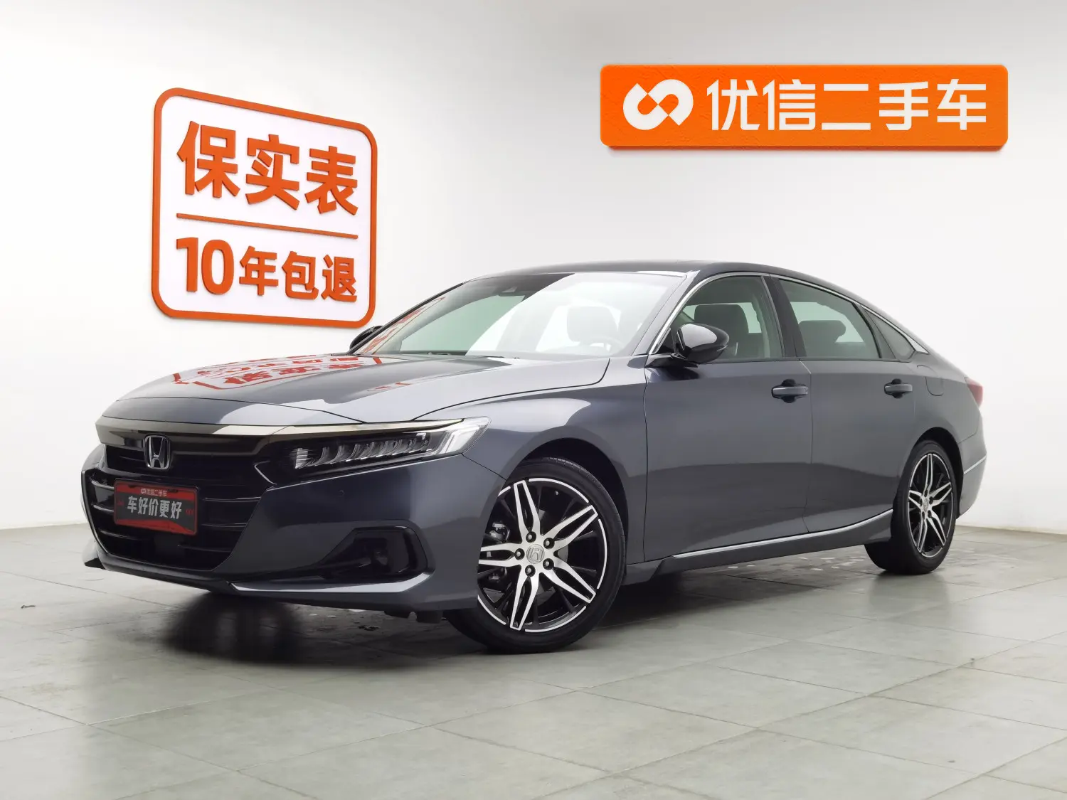 Honda Accord  из Китая