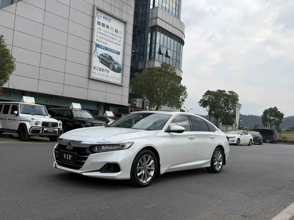 Honda Accord  из Китая