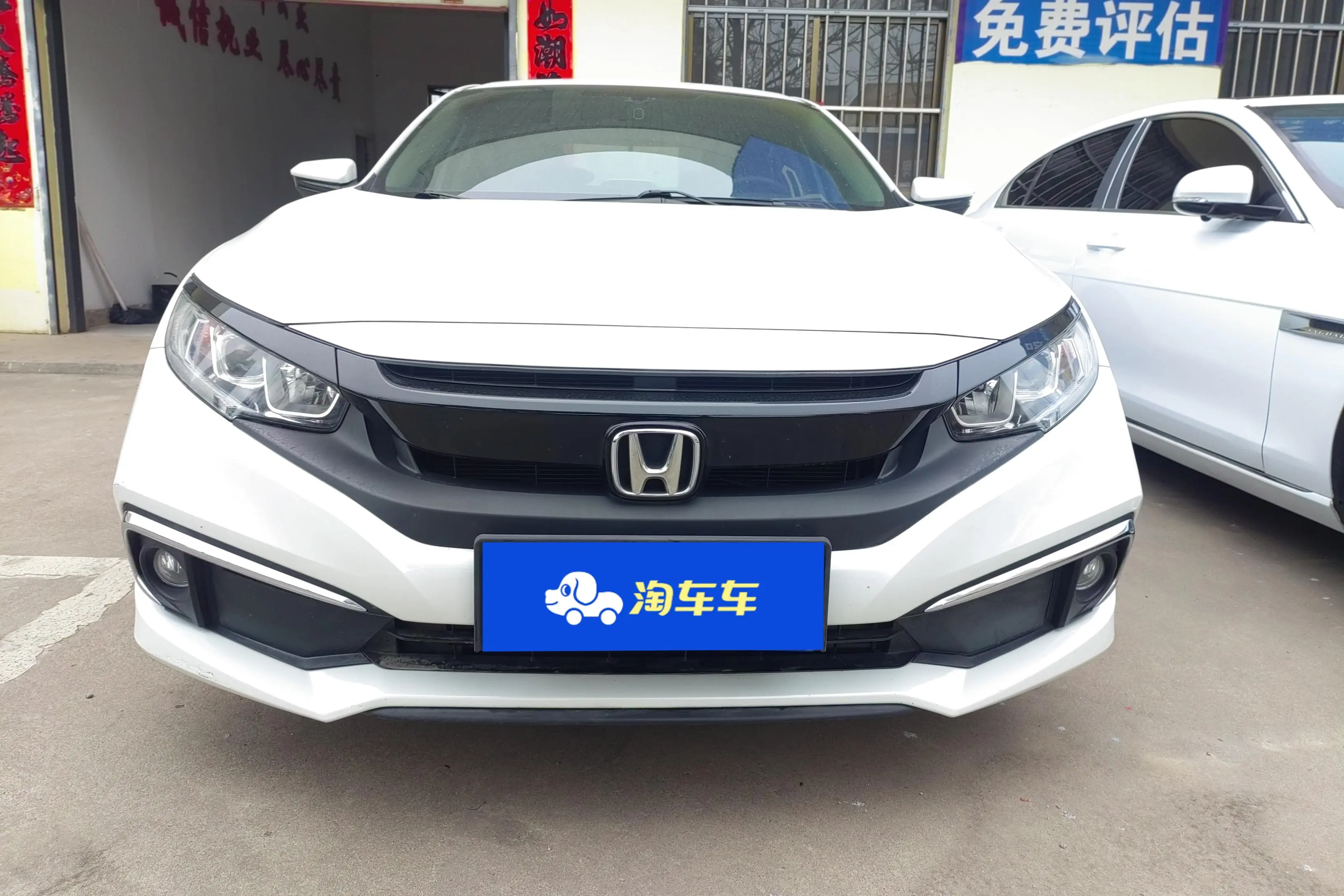 Honda Civic  из Китая