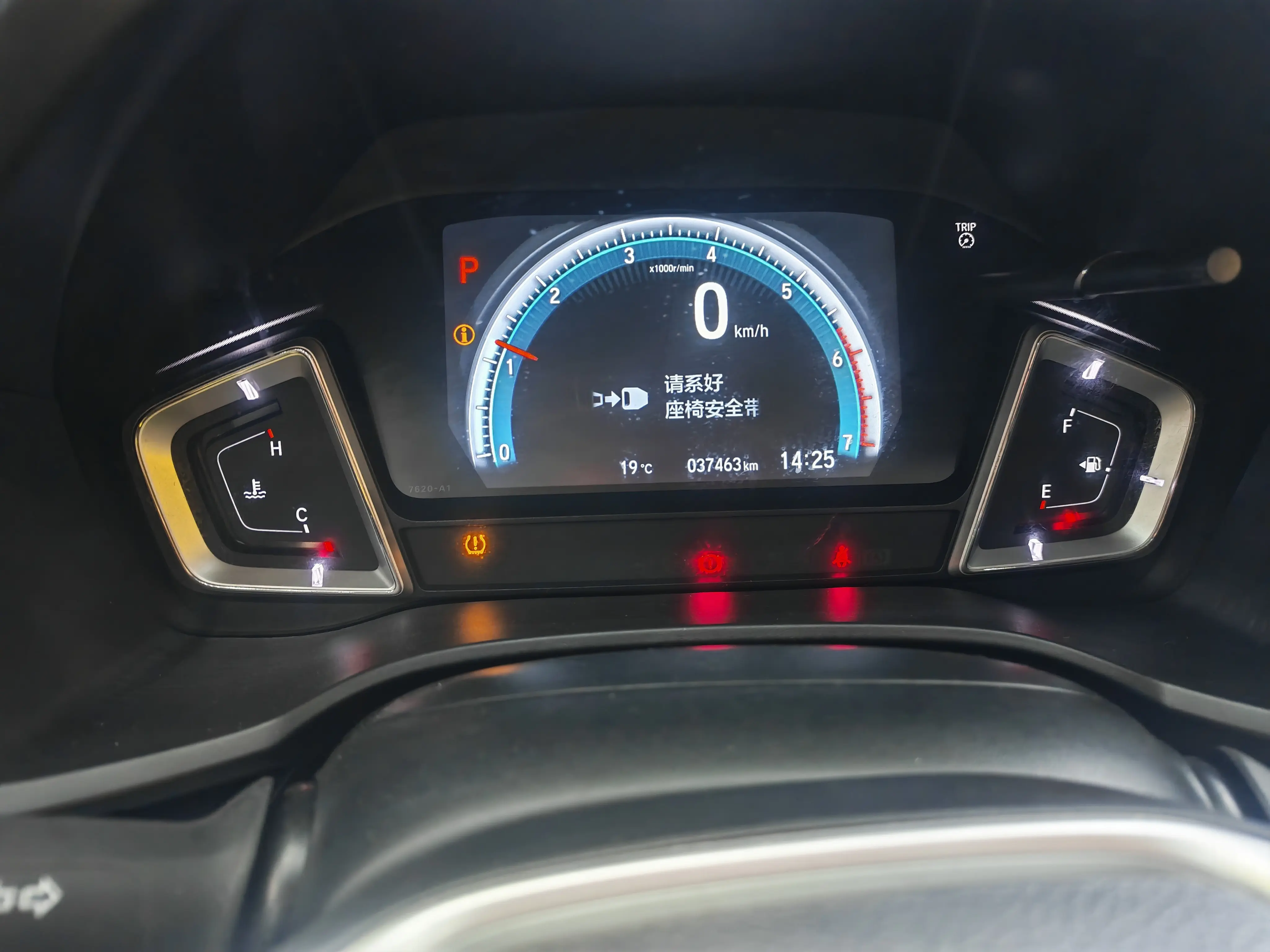 Honda Crider (Lingpai)  из Китая