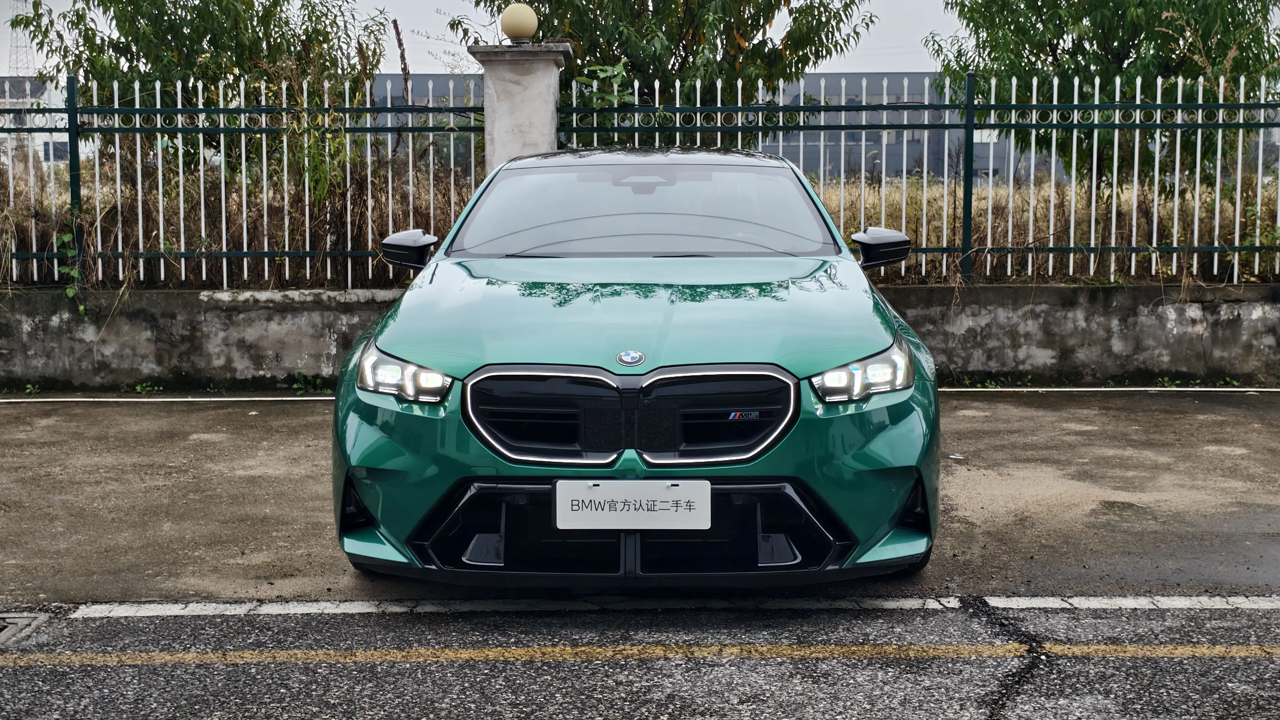 BMW M5 PHEV  из Китая