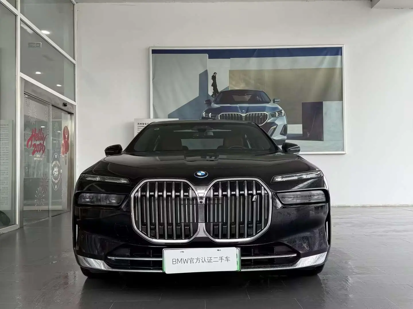 BMW i7  из Китая