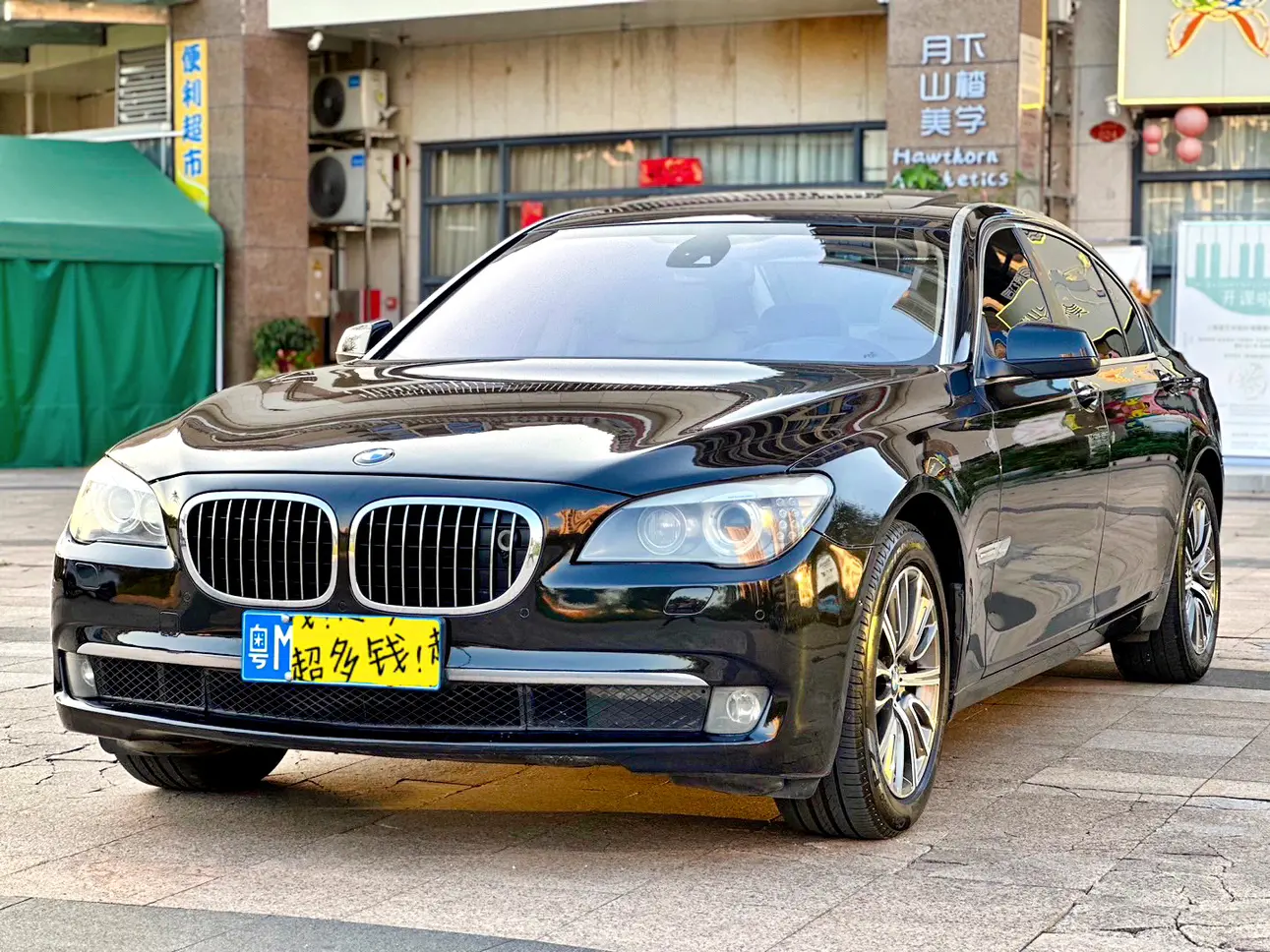BMW 7 Series  из Китая